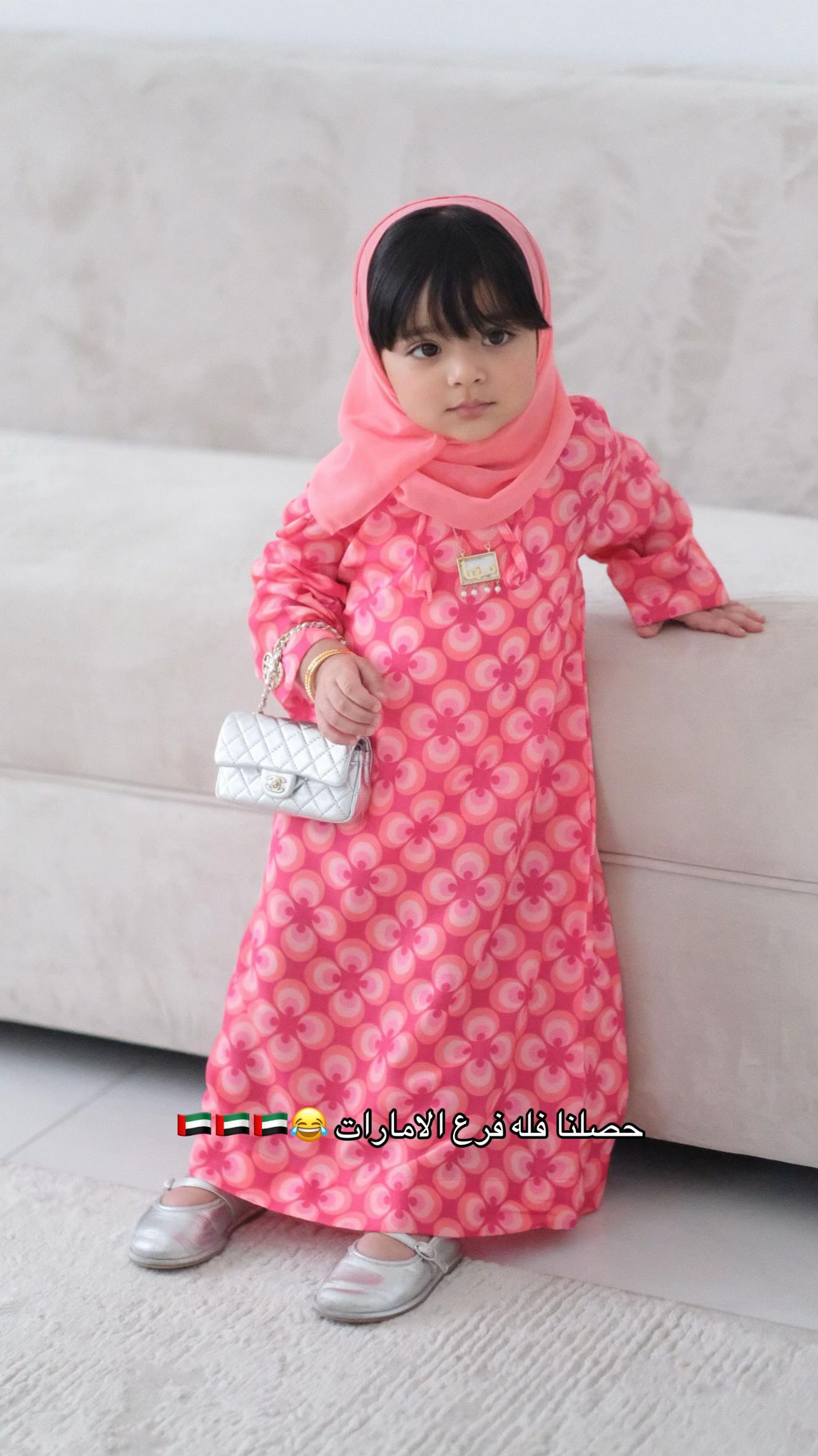 @Nawal AL Balushi