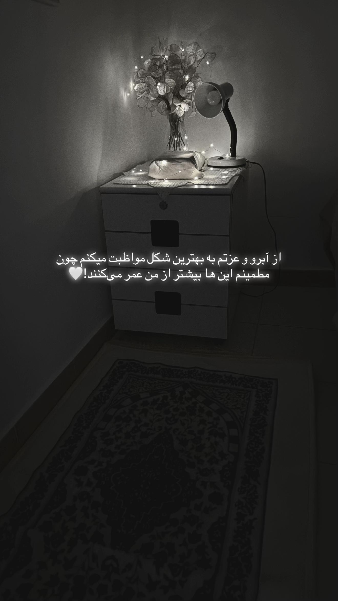 @Fazilat yousuf
