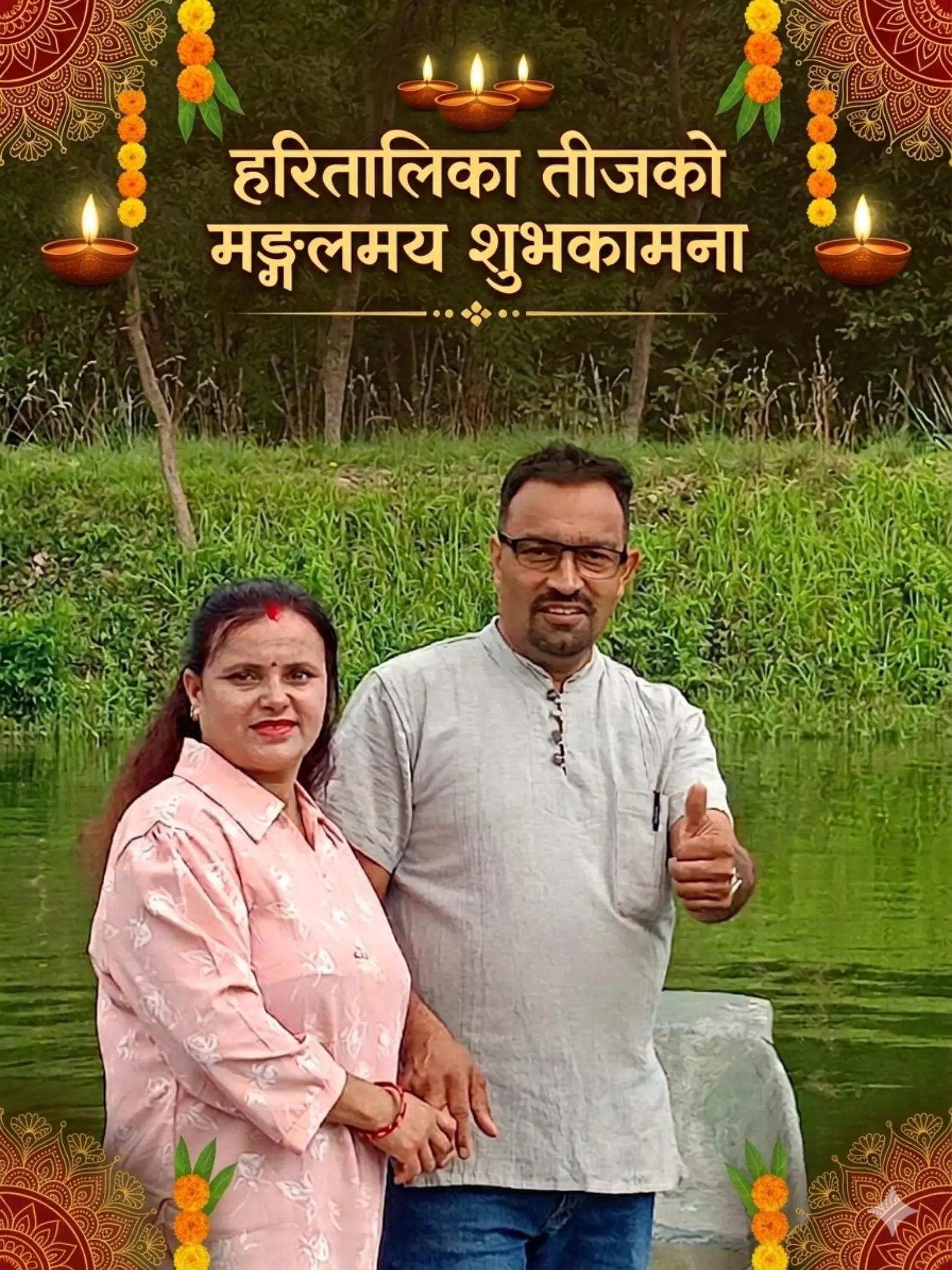 @Surya Prasad Pandey