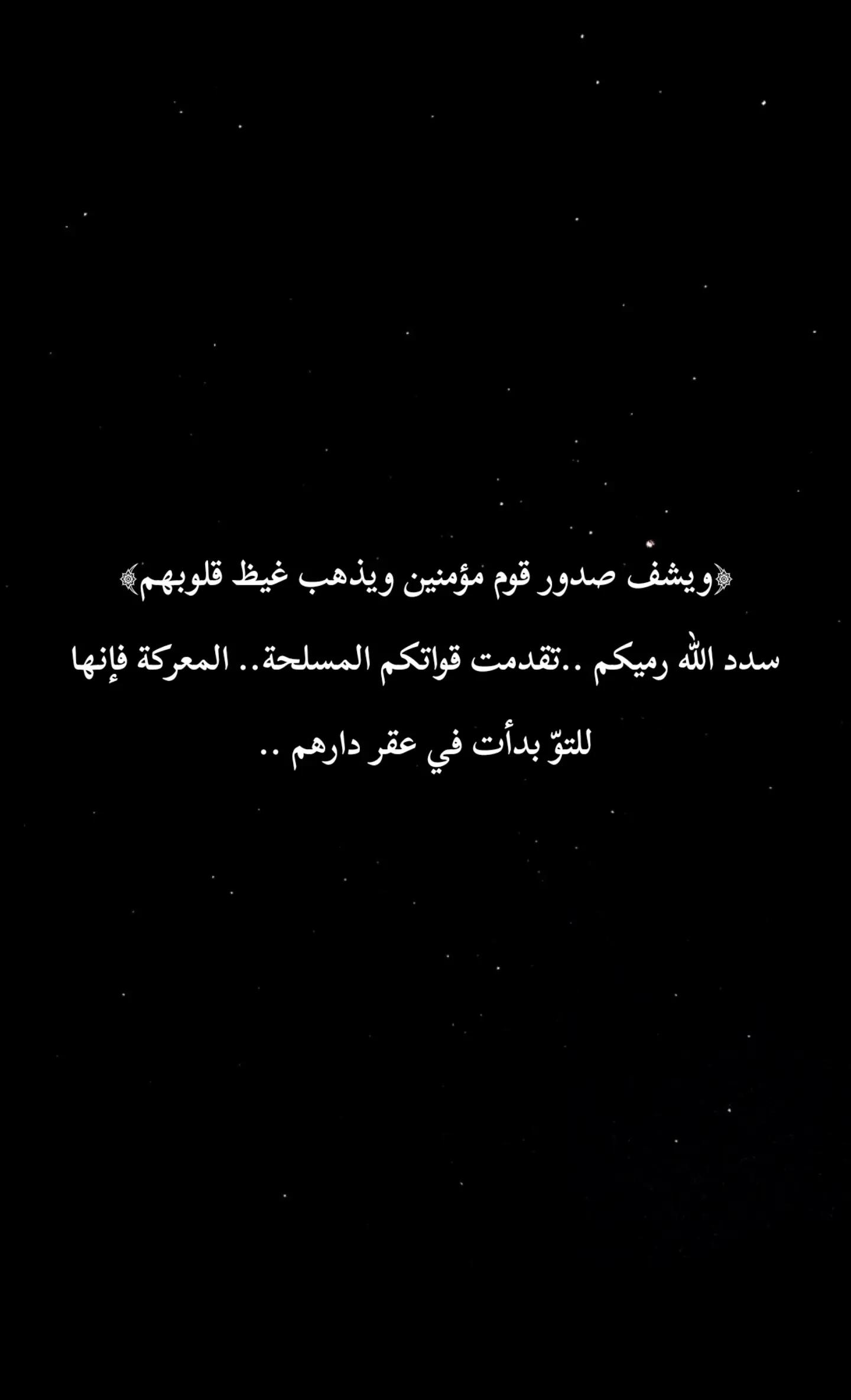@جند الكلية الحربية