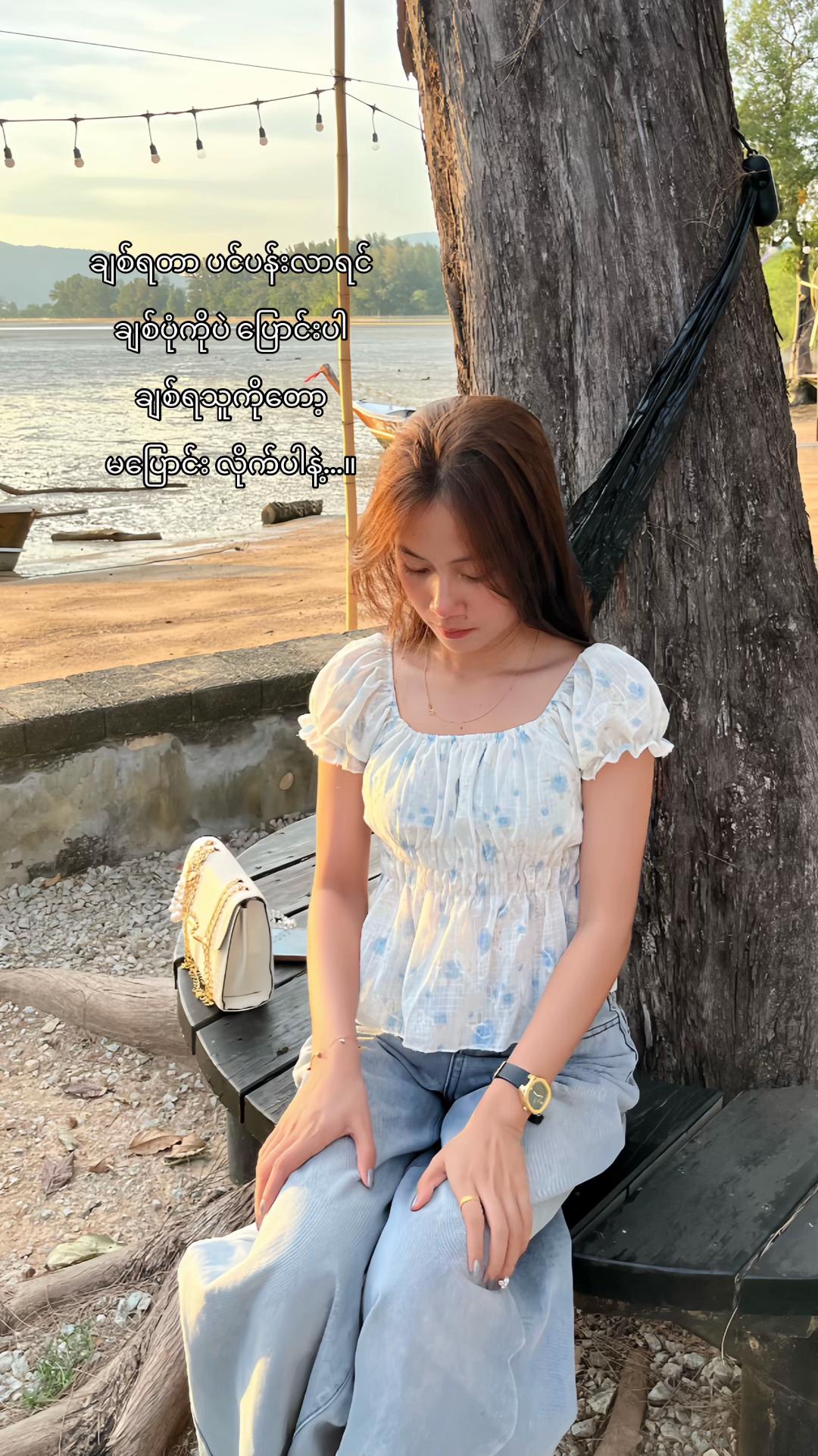 @Nwe Ni