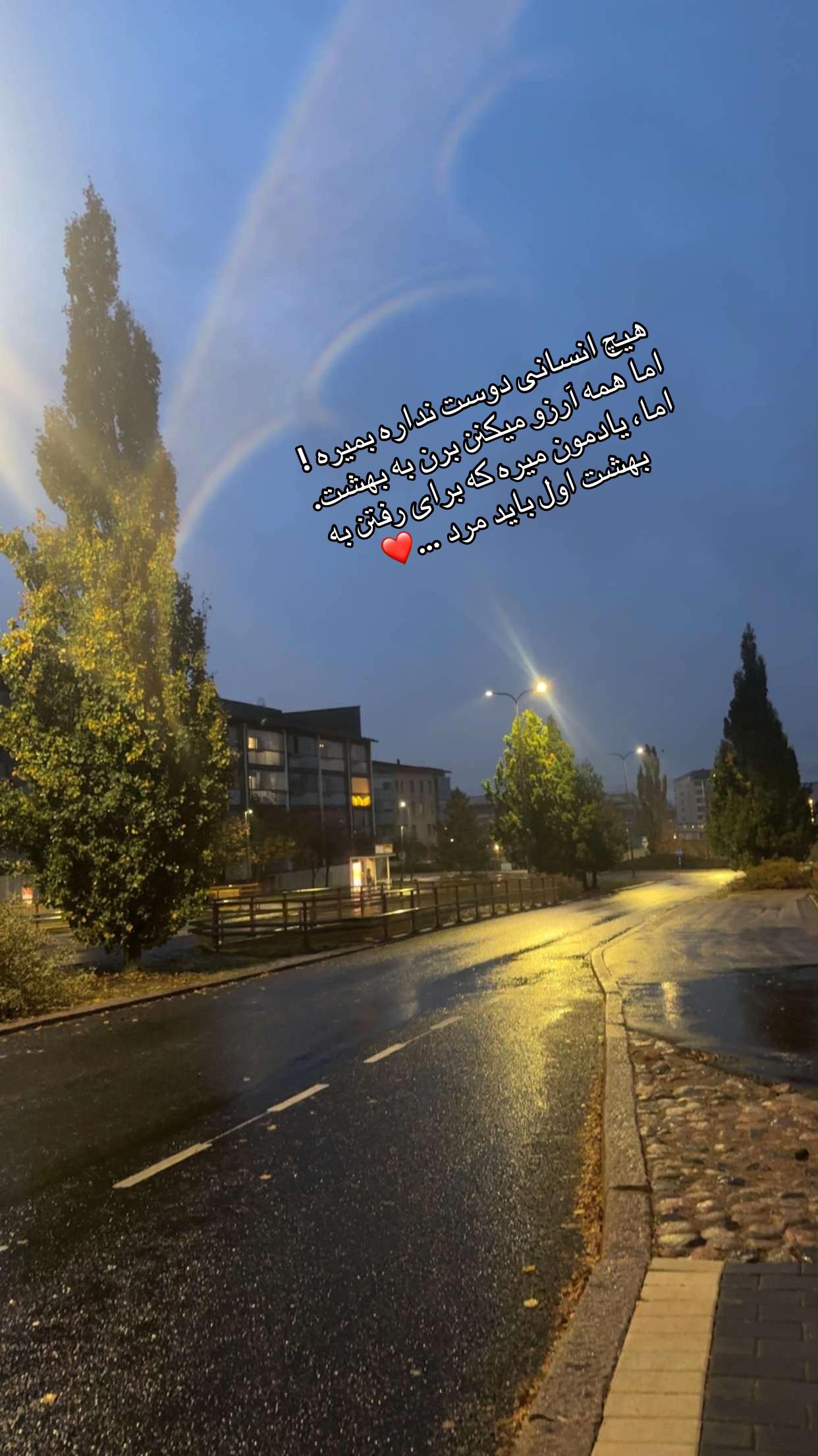 @Bano heidari🇪🇸💛🤍💙