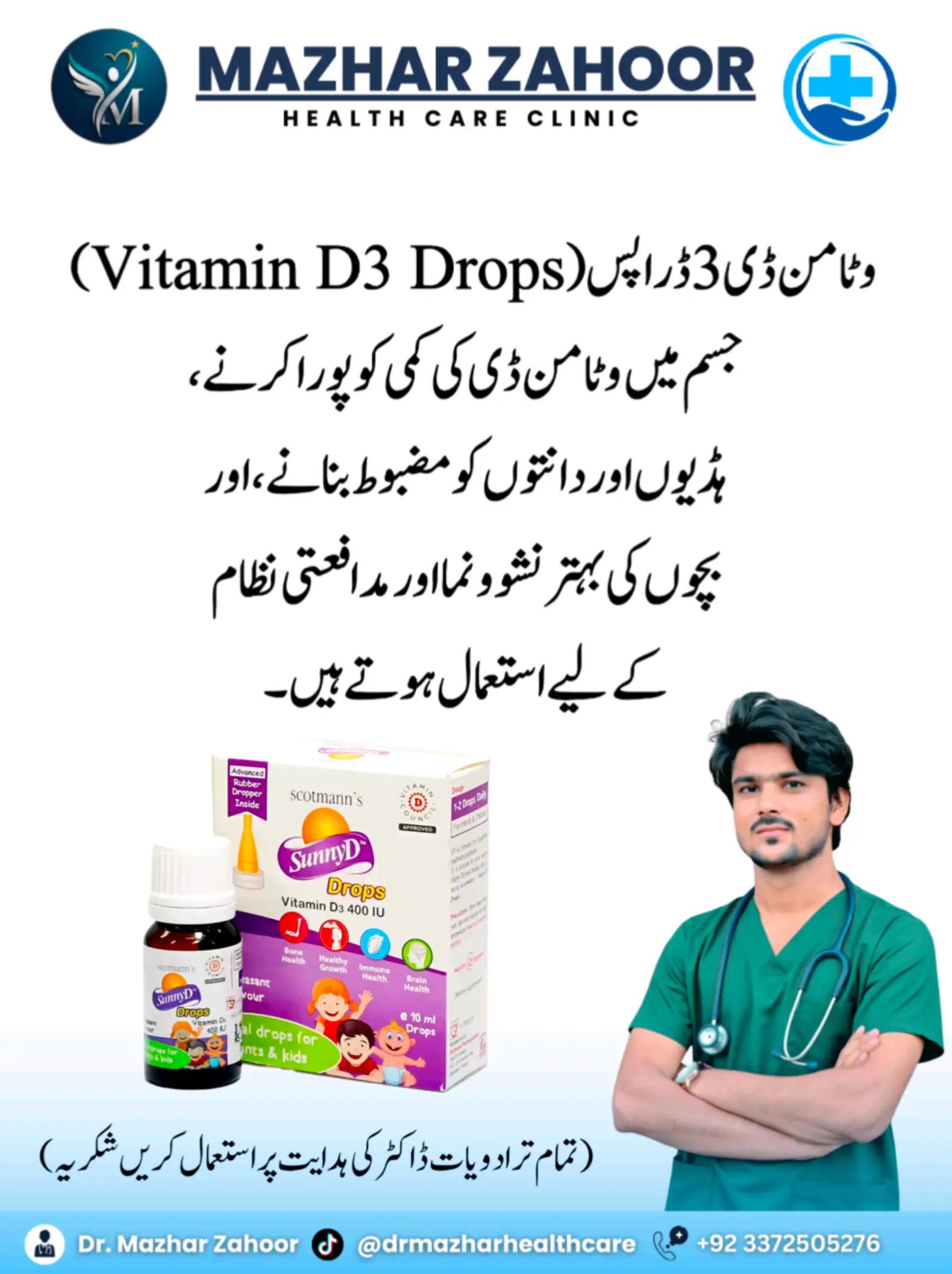 @Dr Mazhar Zahoor