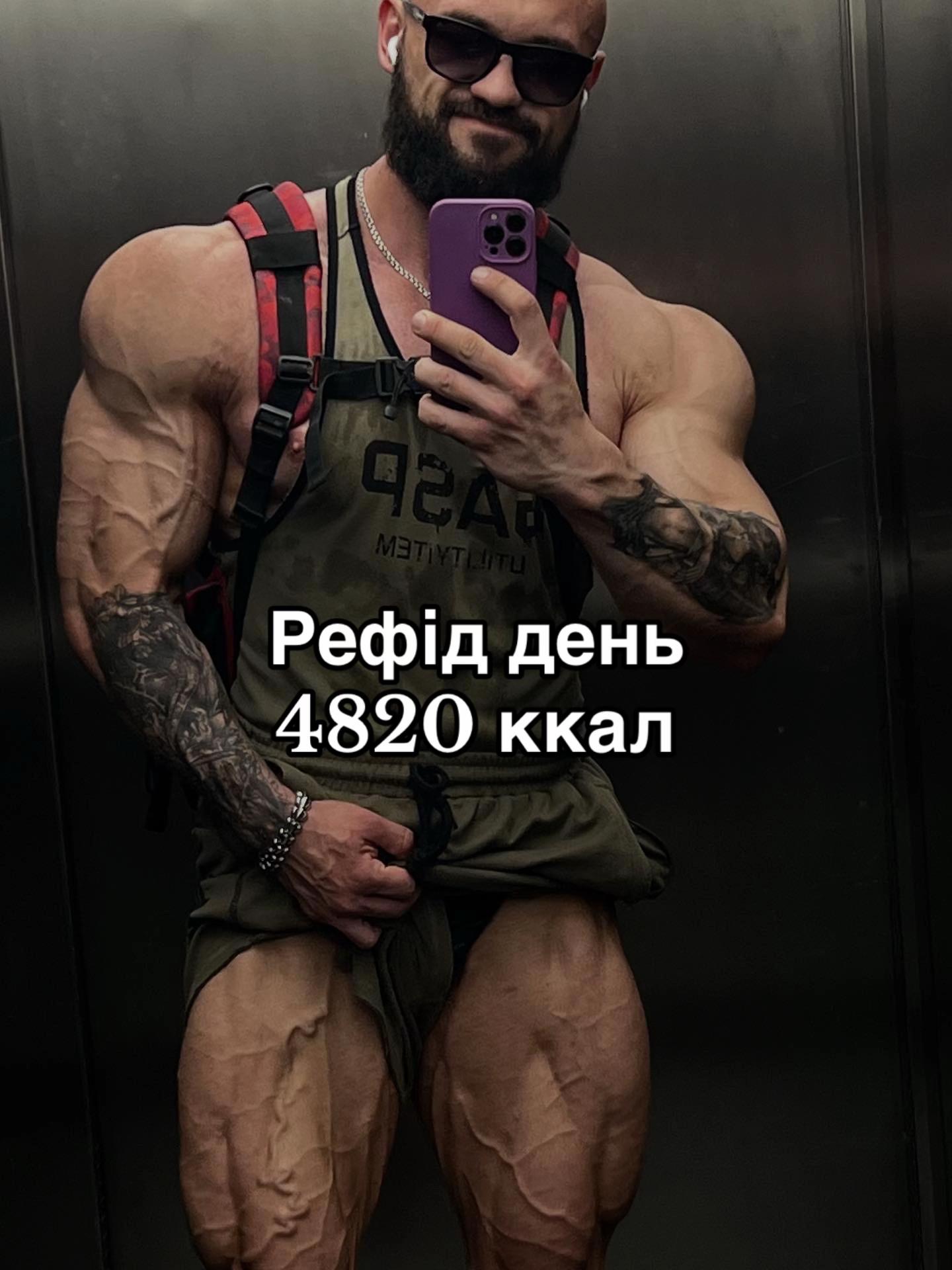 @ON-лайн ТРЕНЕР