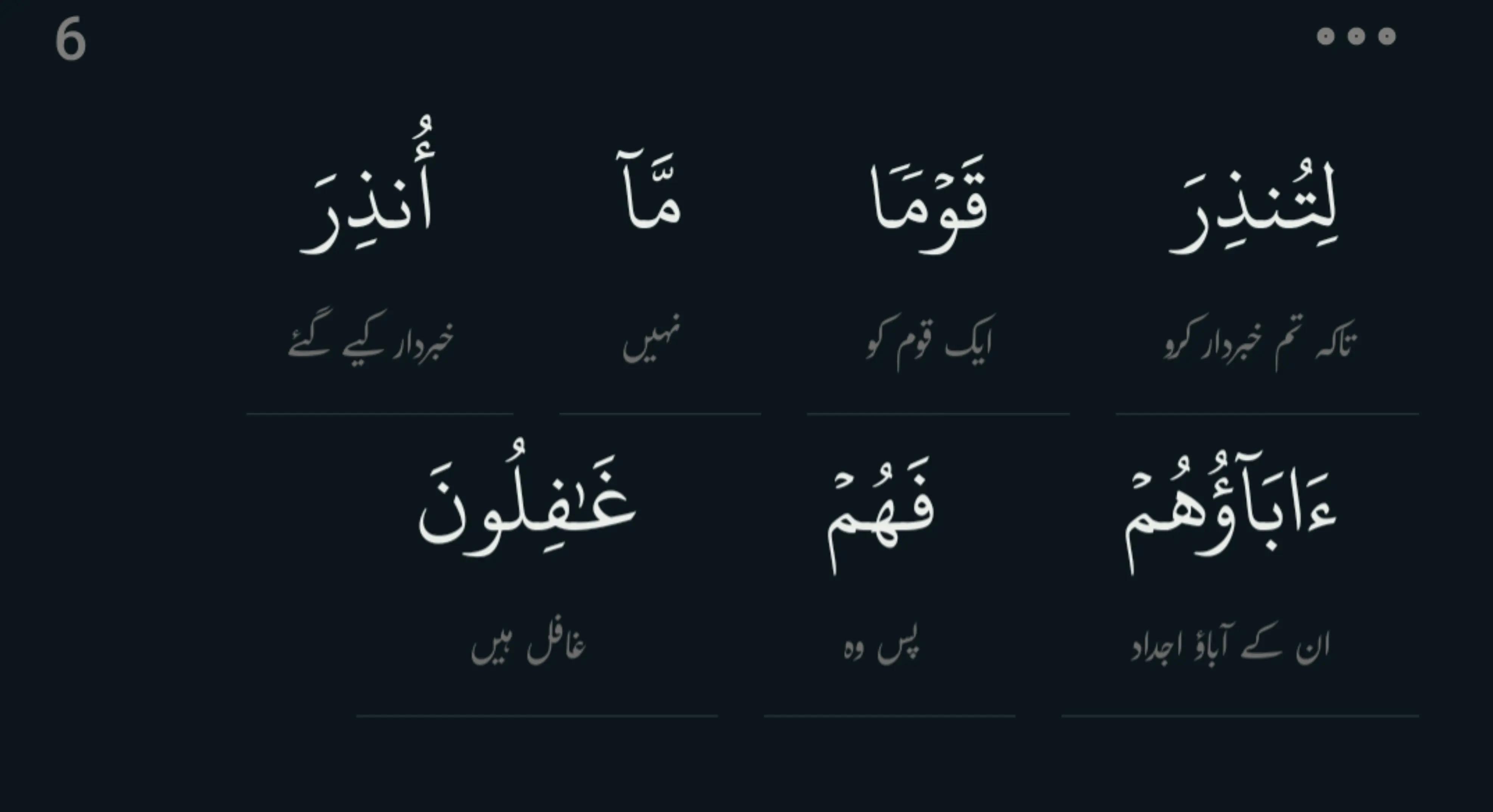 @سچ+پاکیزگی+نماز+عمل=جنت✅