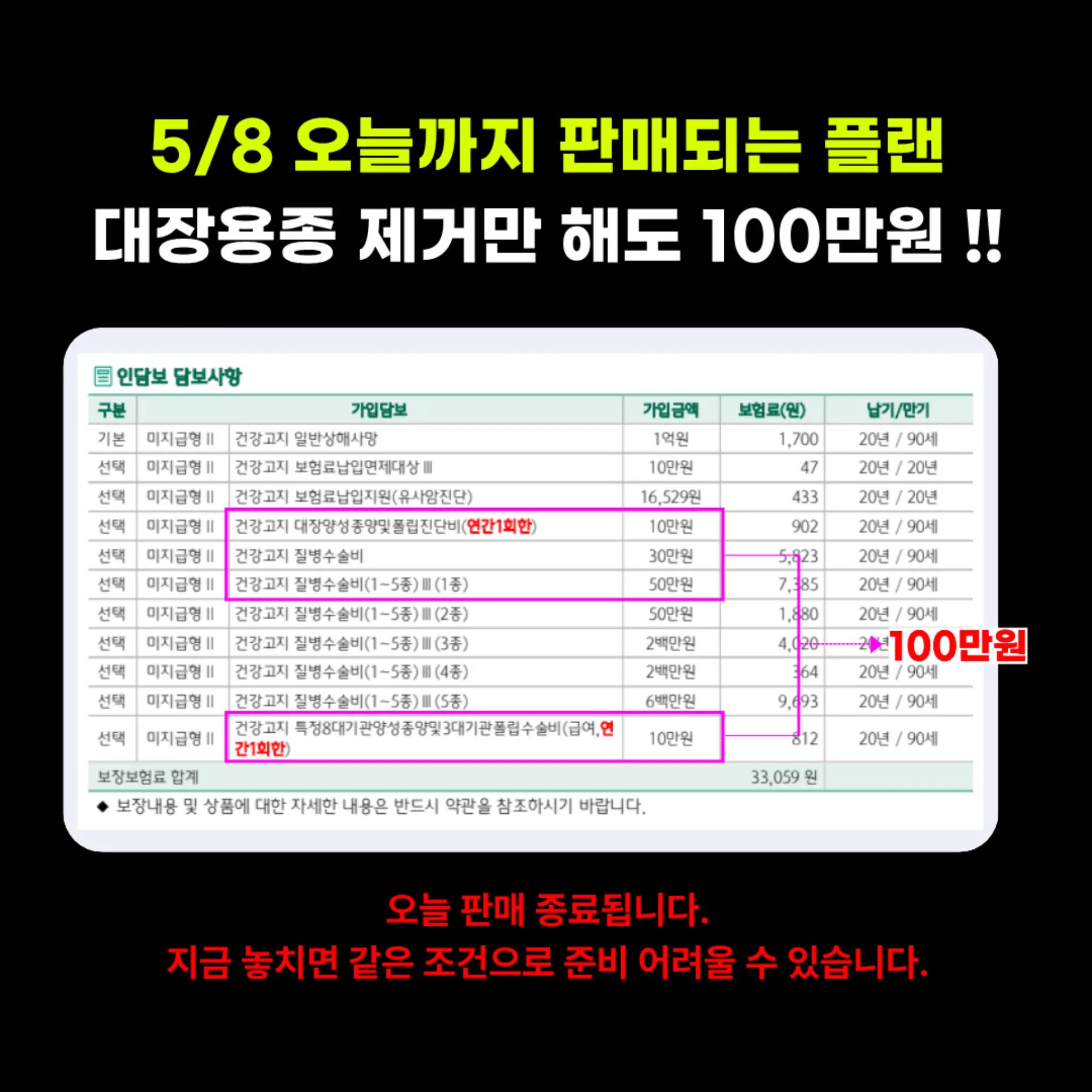 @보험인사이트