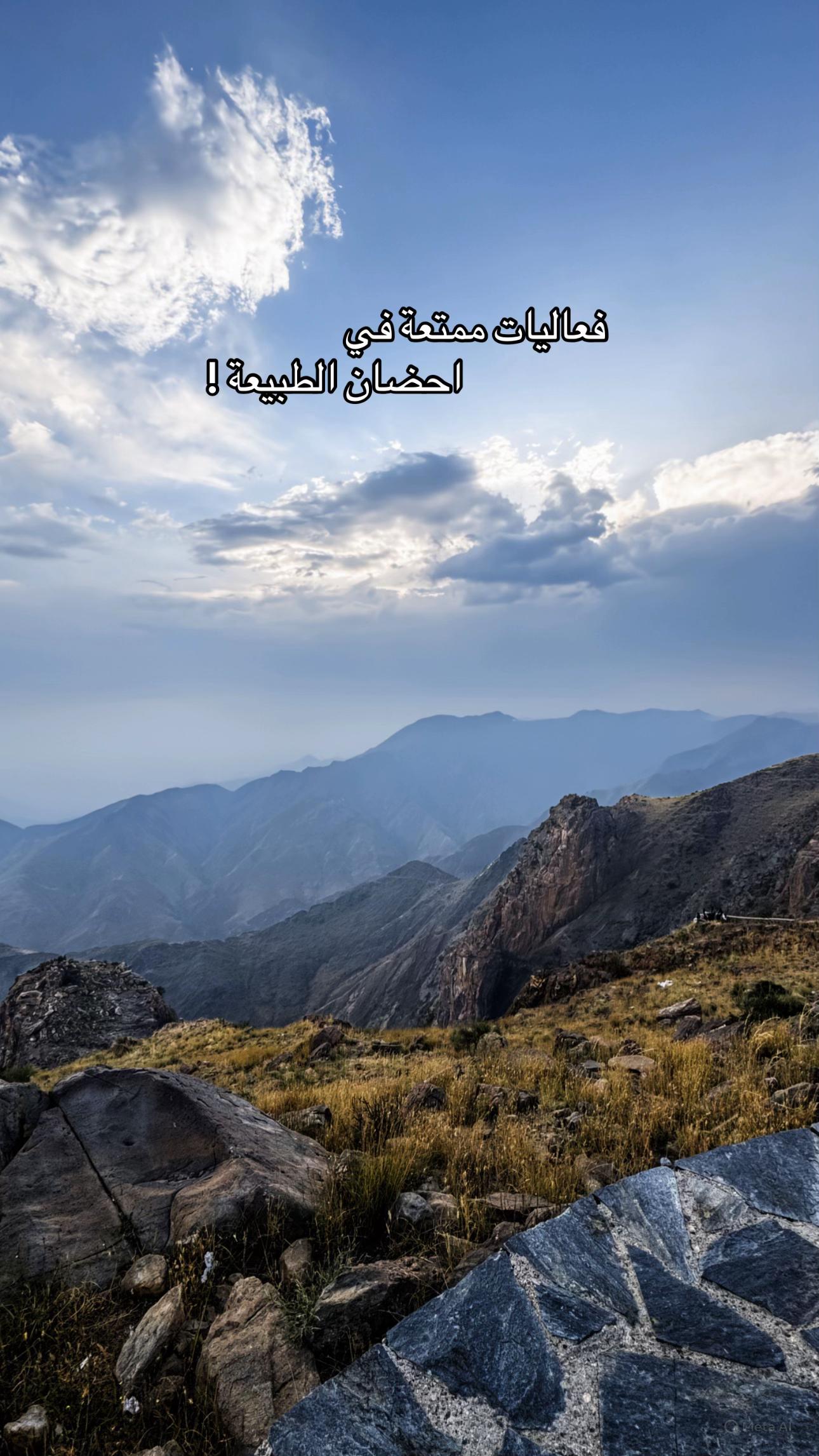 @موثوق 🌟فوز🕊️ |أبها