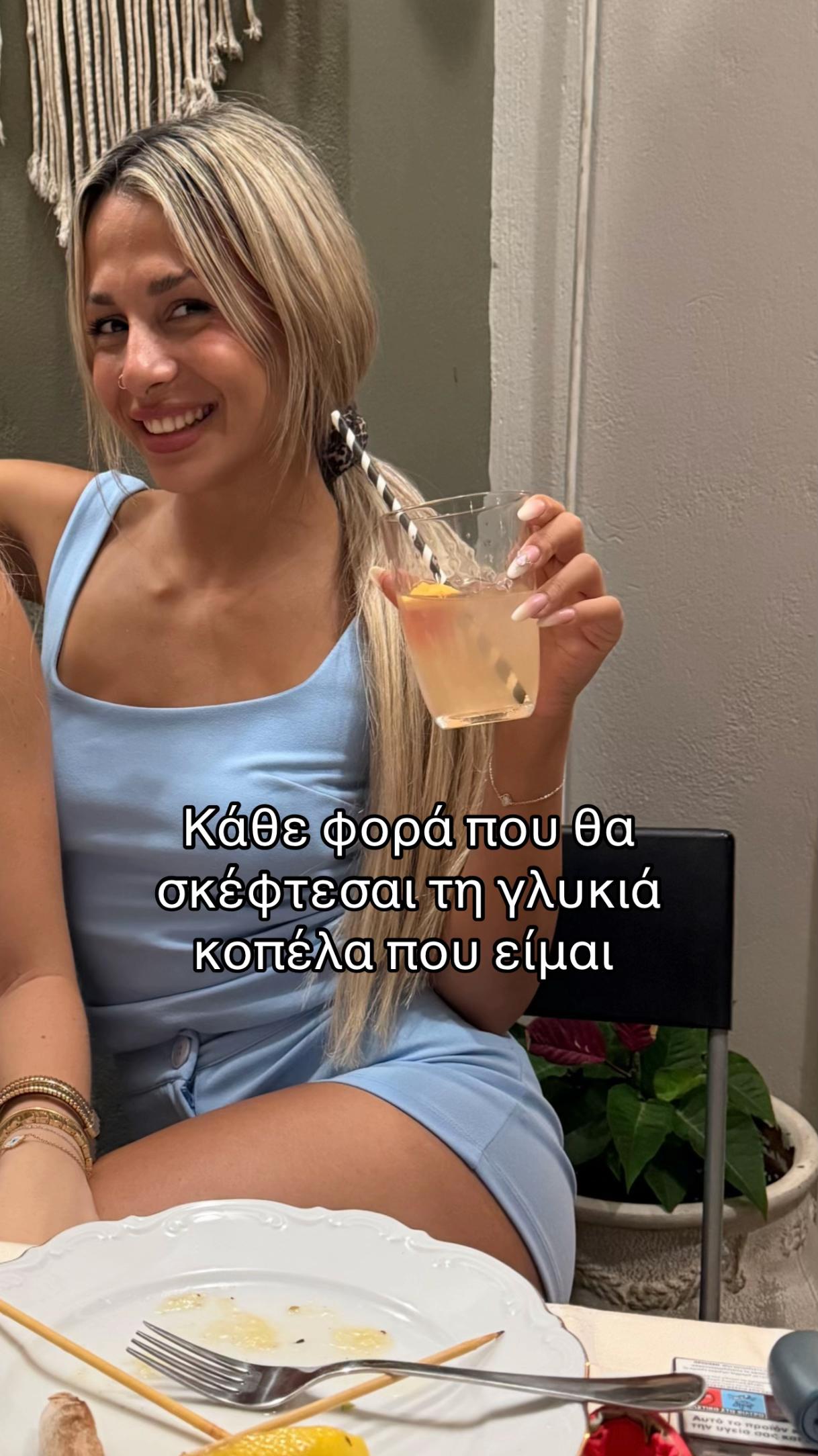 @ioannatsifteli
