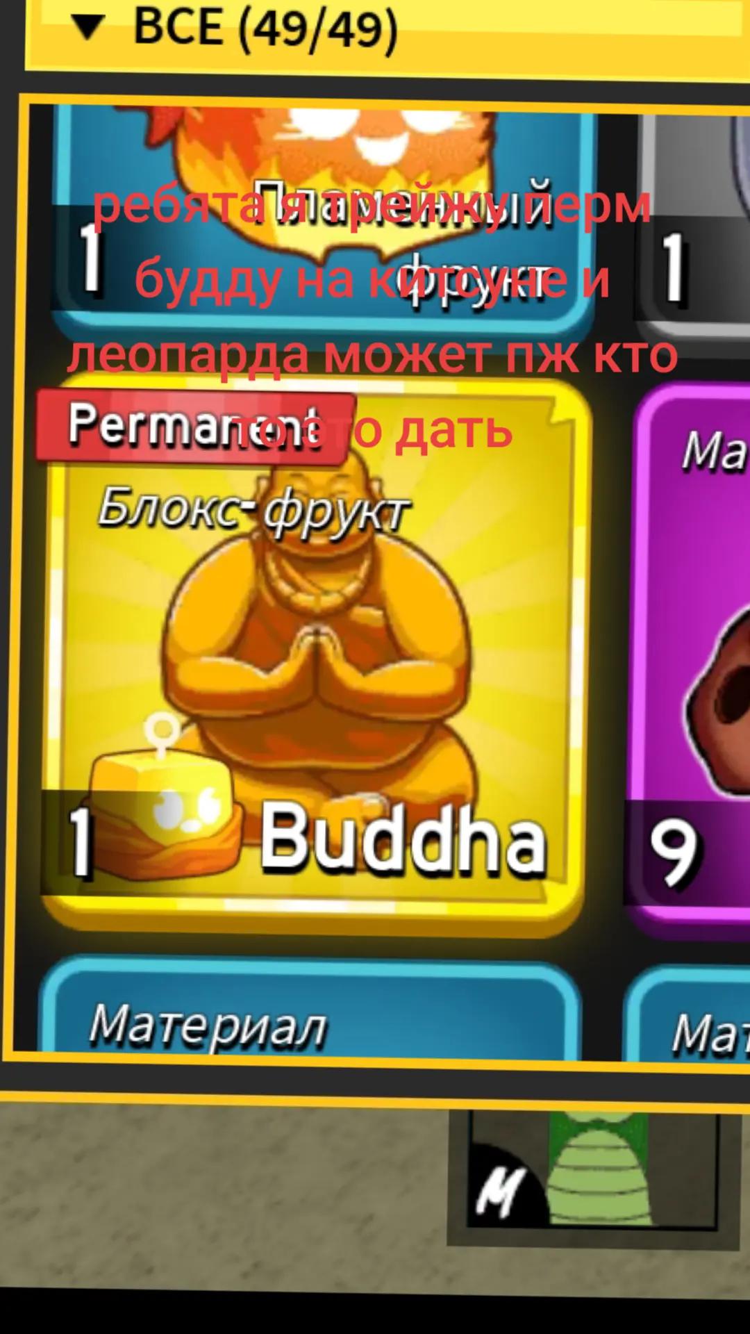 @илья фортнайт