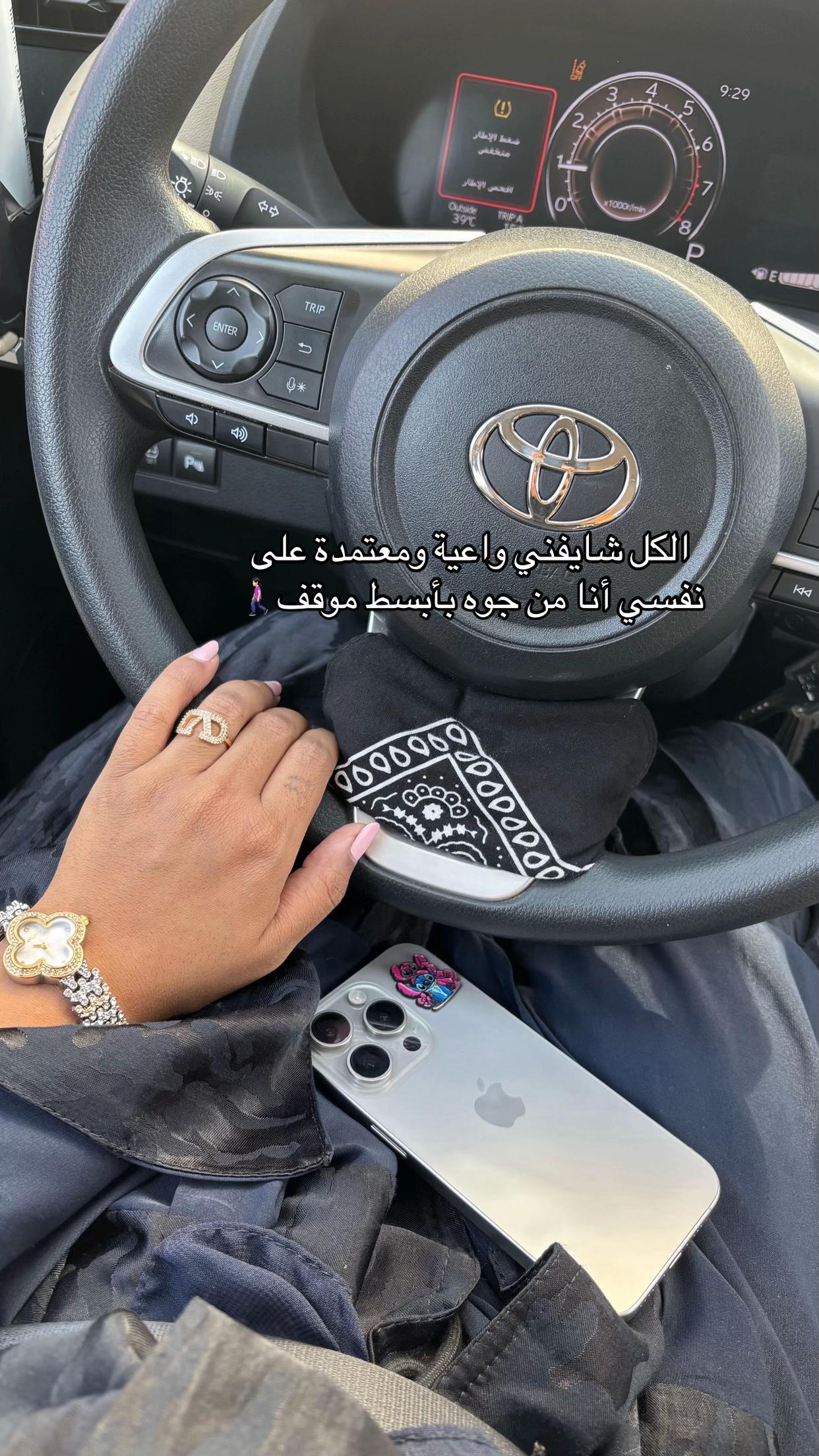 @احلام|Ahlam