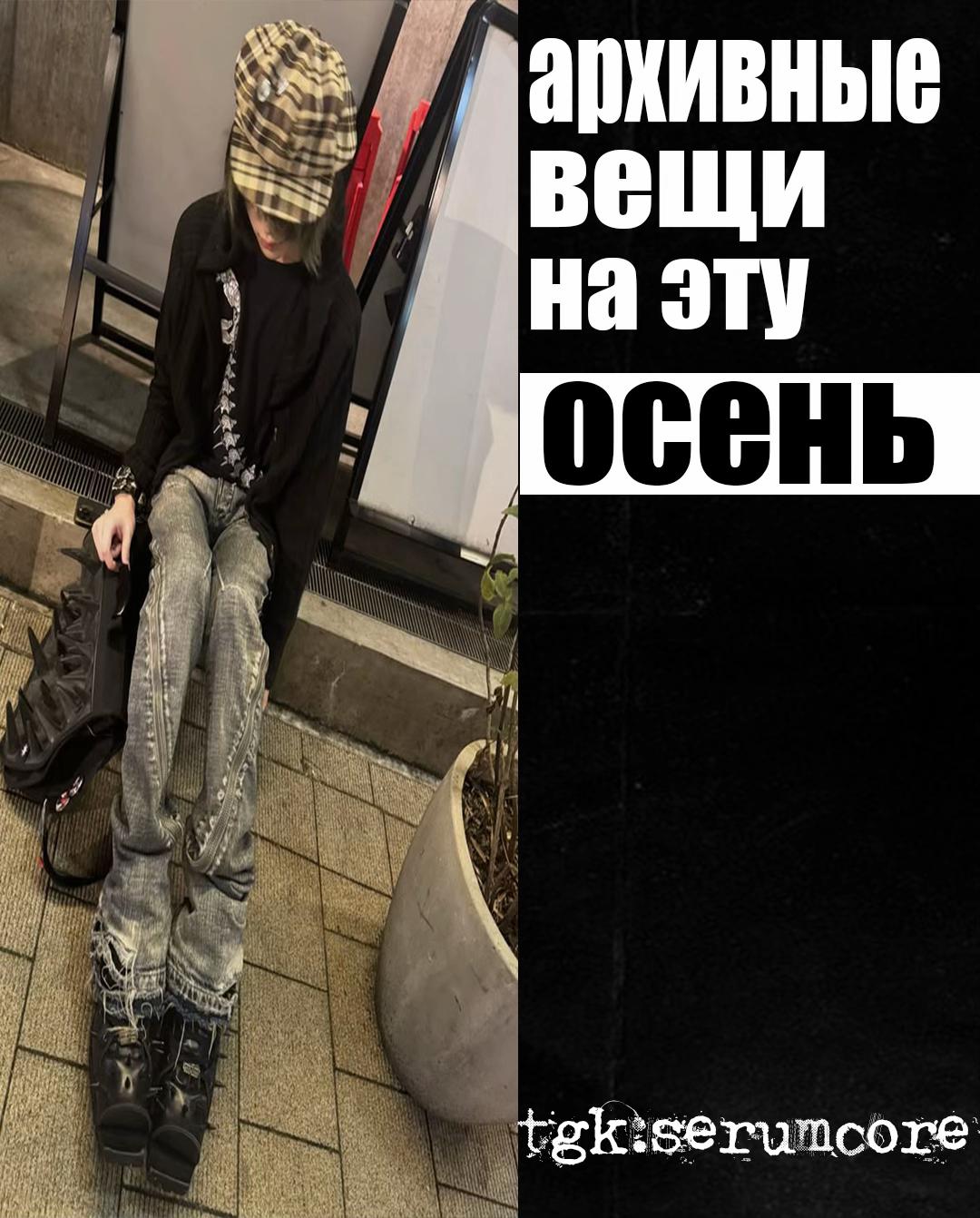 @ТГК-serumcore