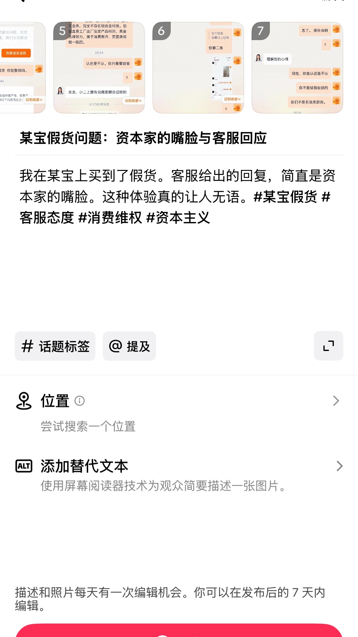 @四季春