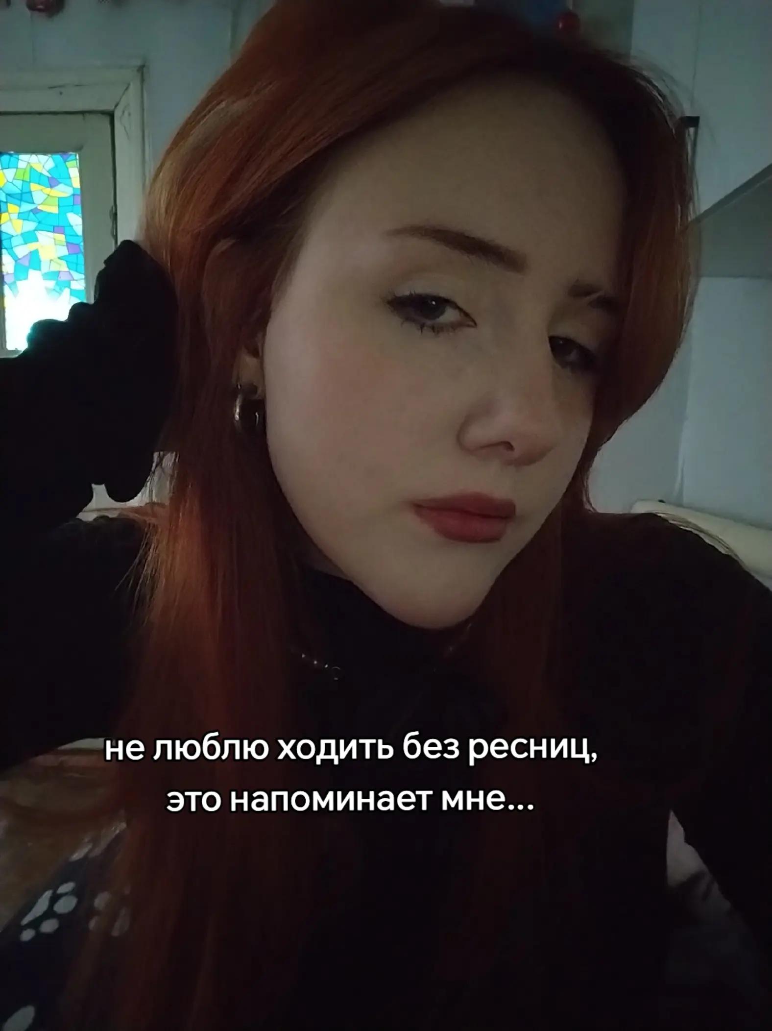 @рыжий конопатый
