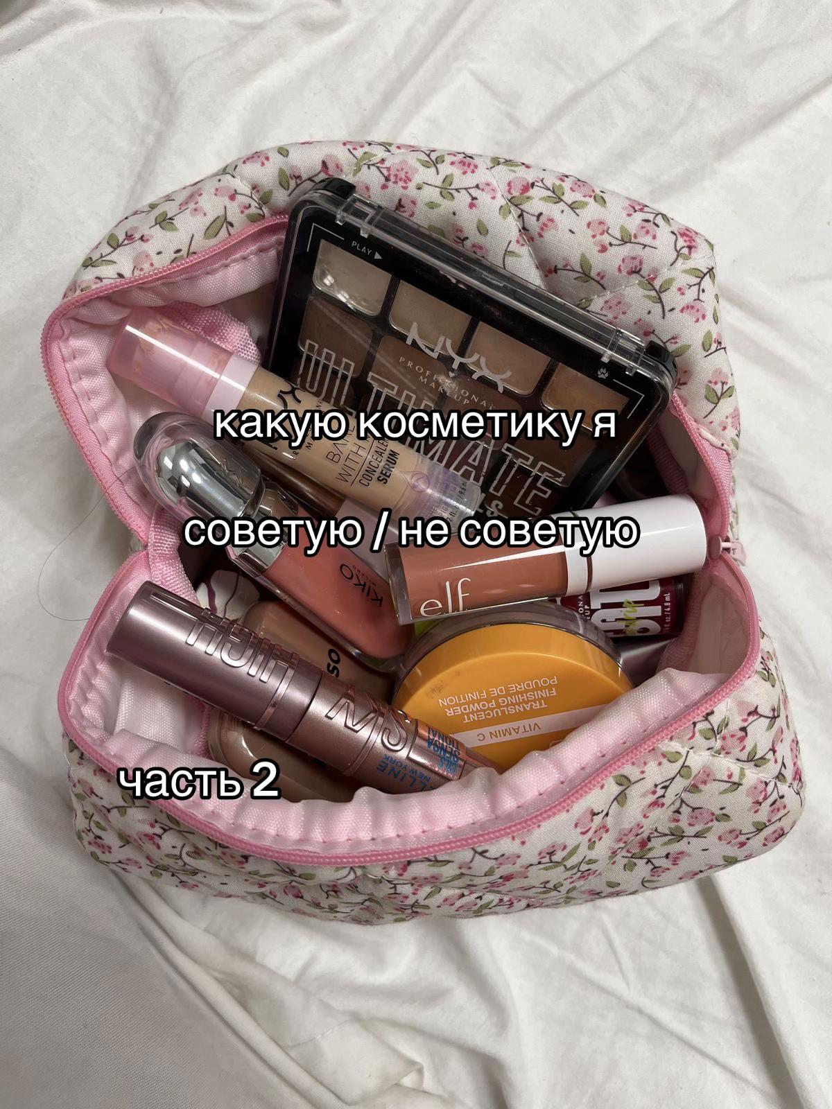 @Amy about beauty 💕