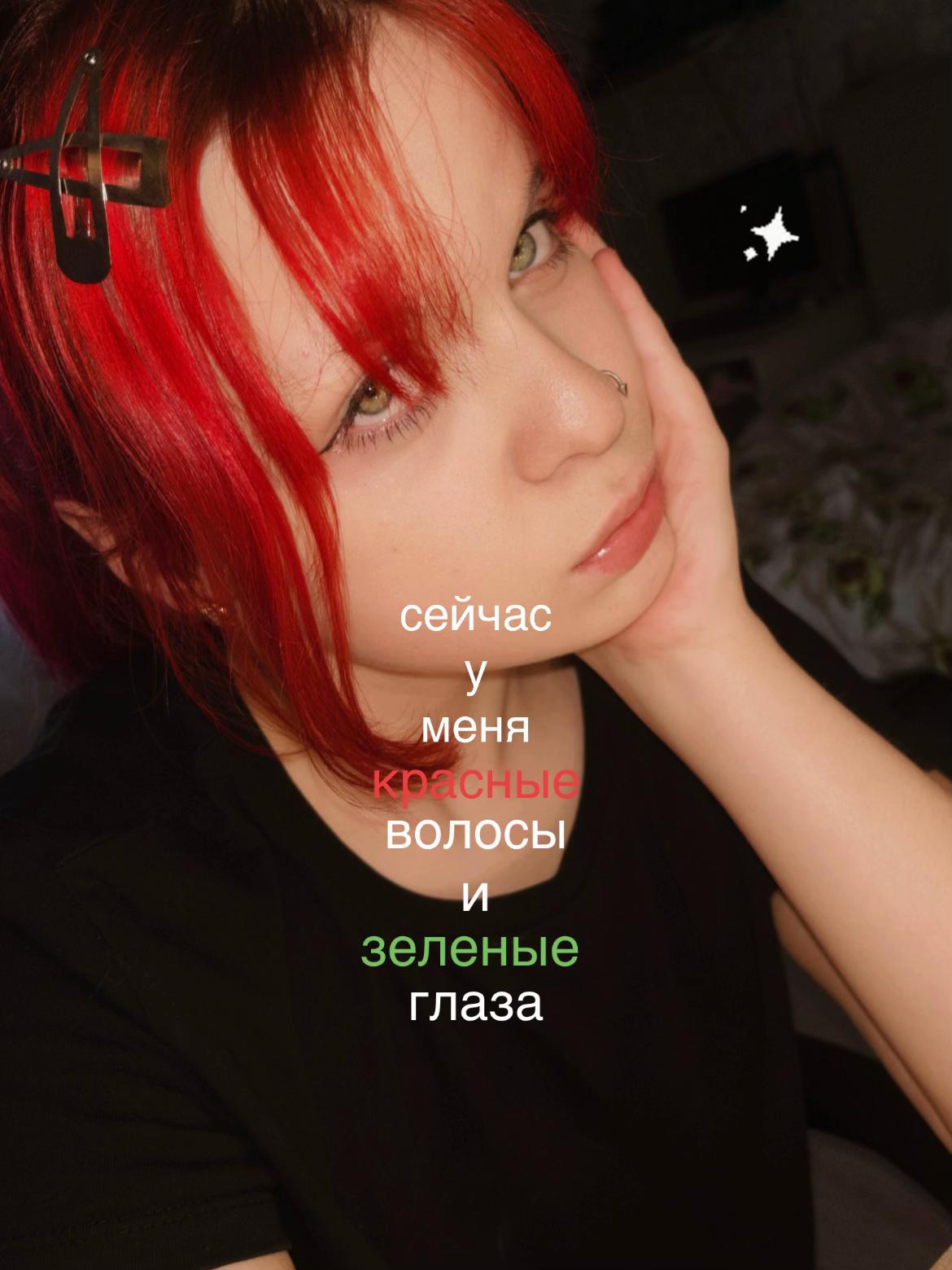 @тгк: полч я
