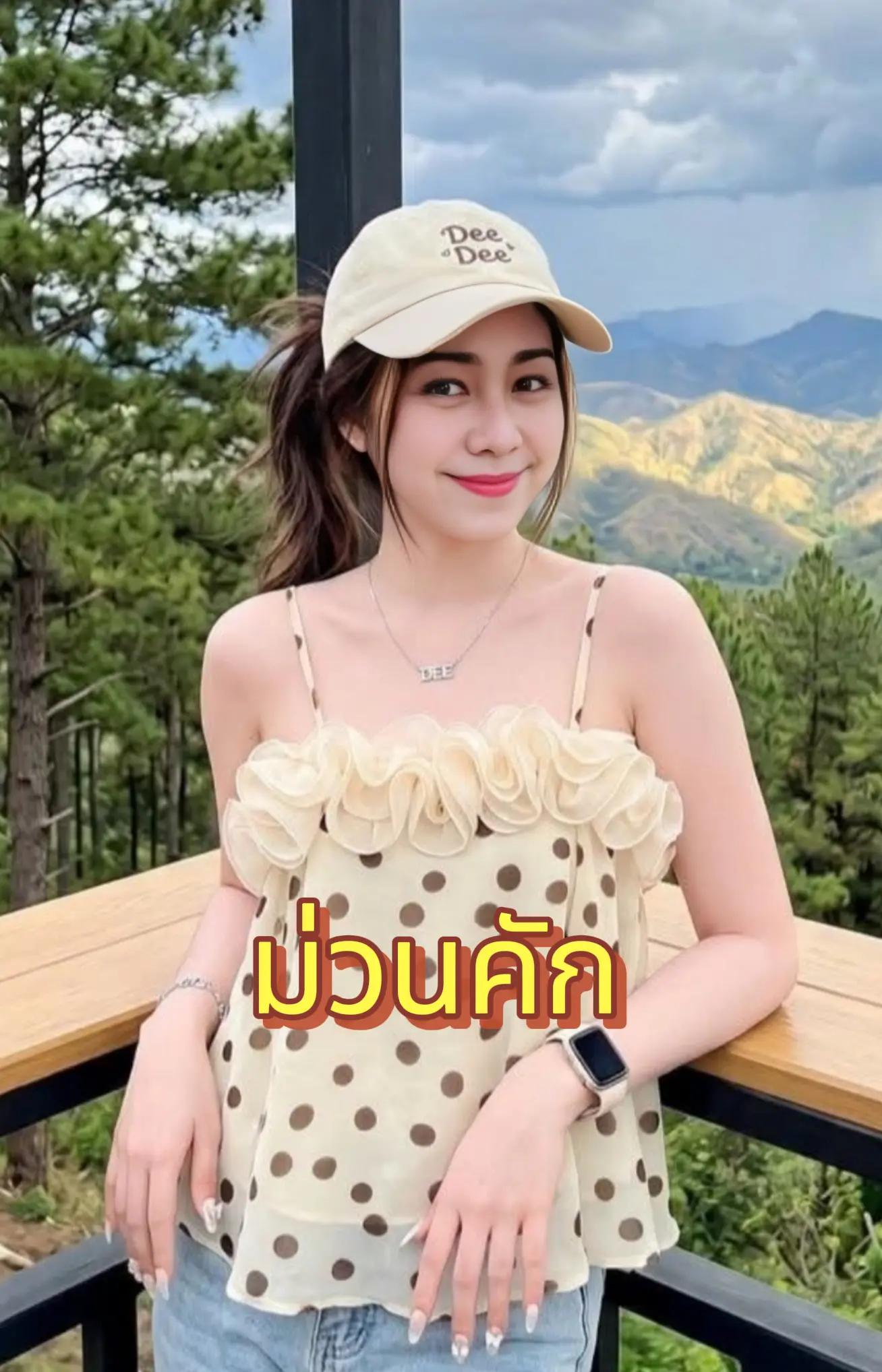 @NuengThamon_TAช่อง2🇹🇭 โสด