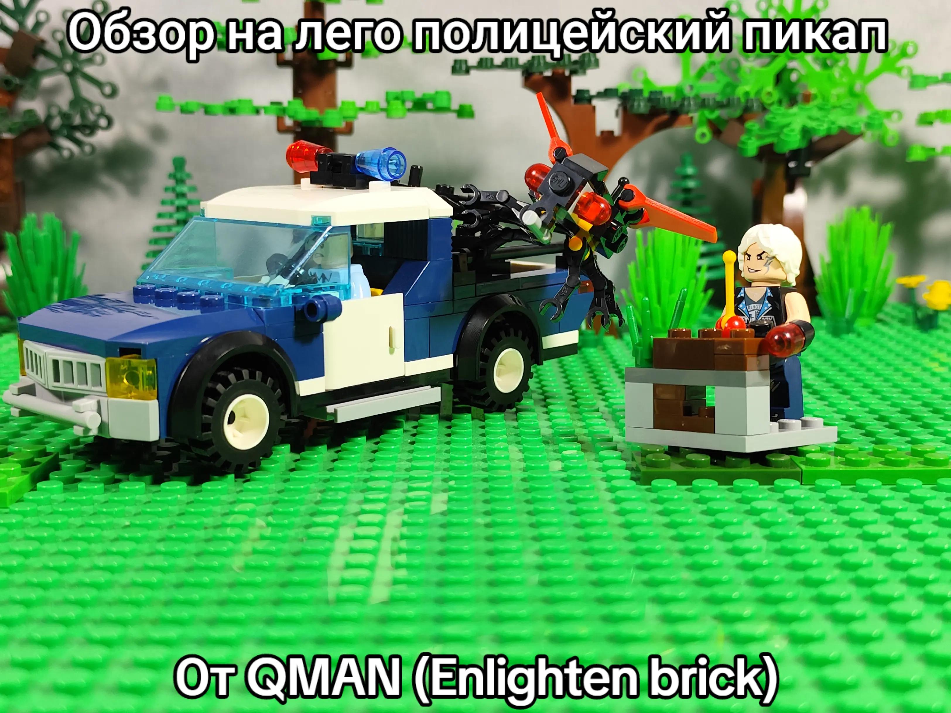 @Lego Sulteo