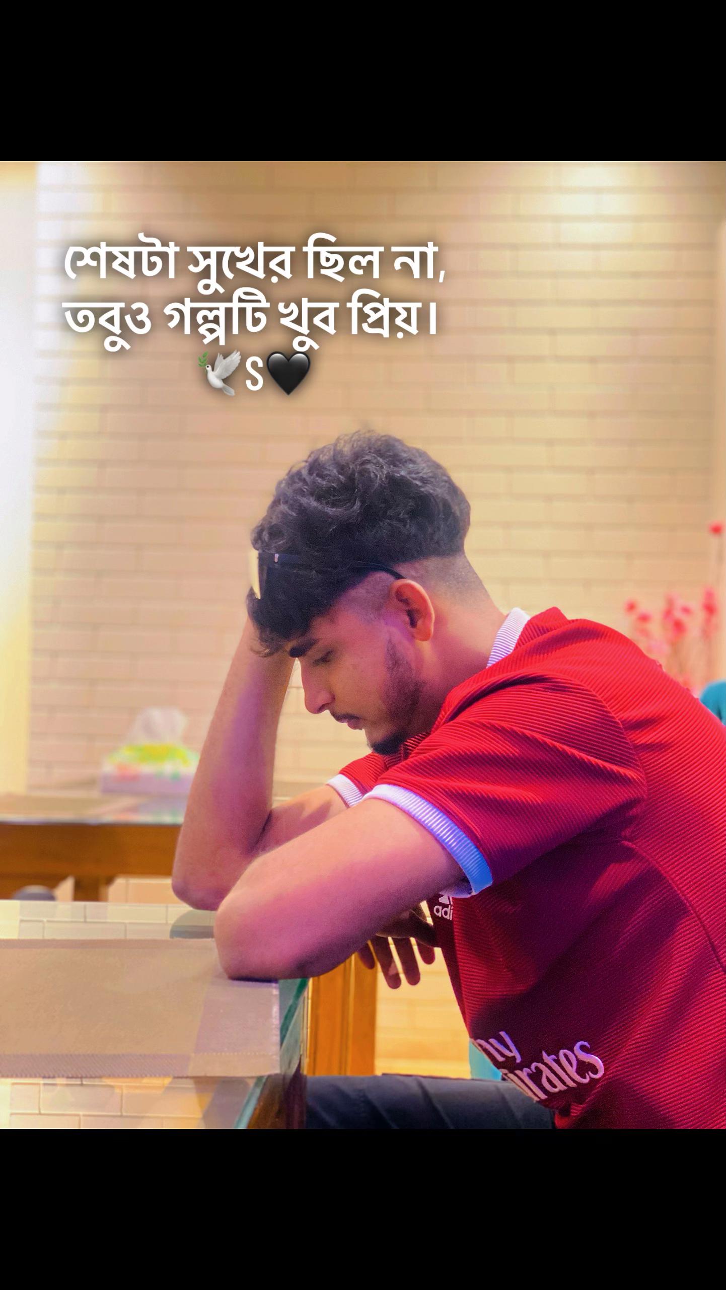 @Extra নাপা💊👀