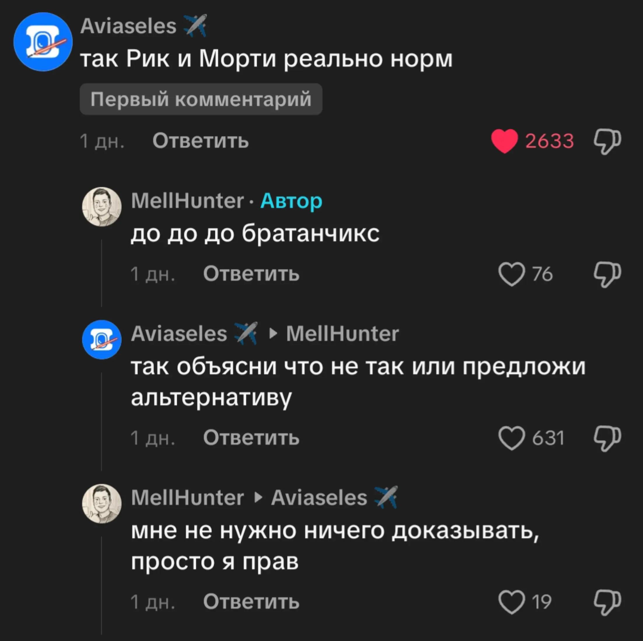 @Tommybus(Томмибас)