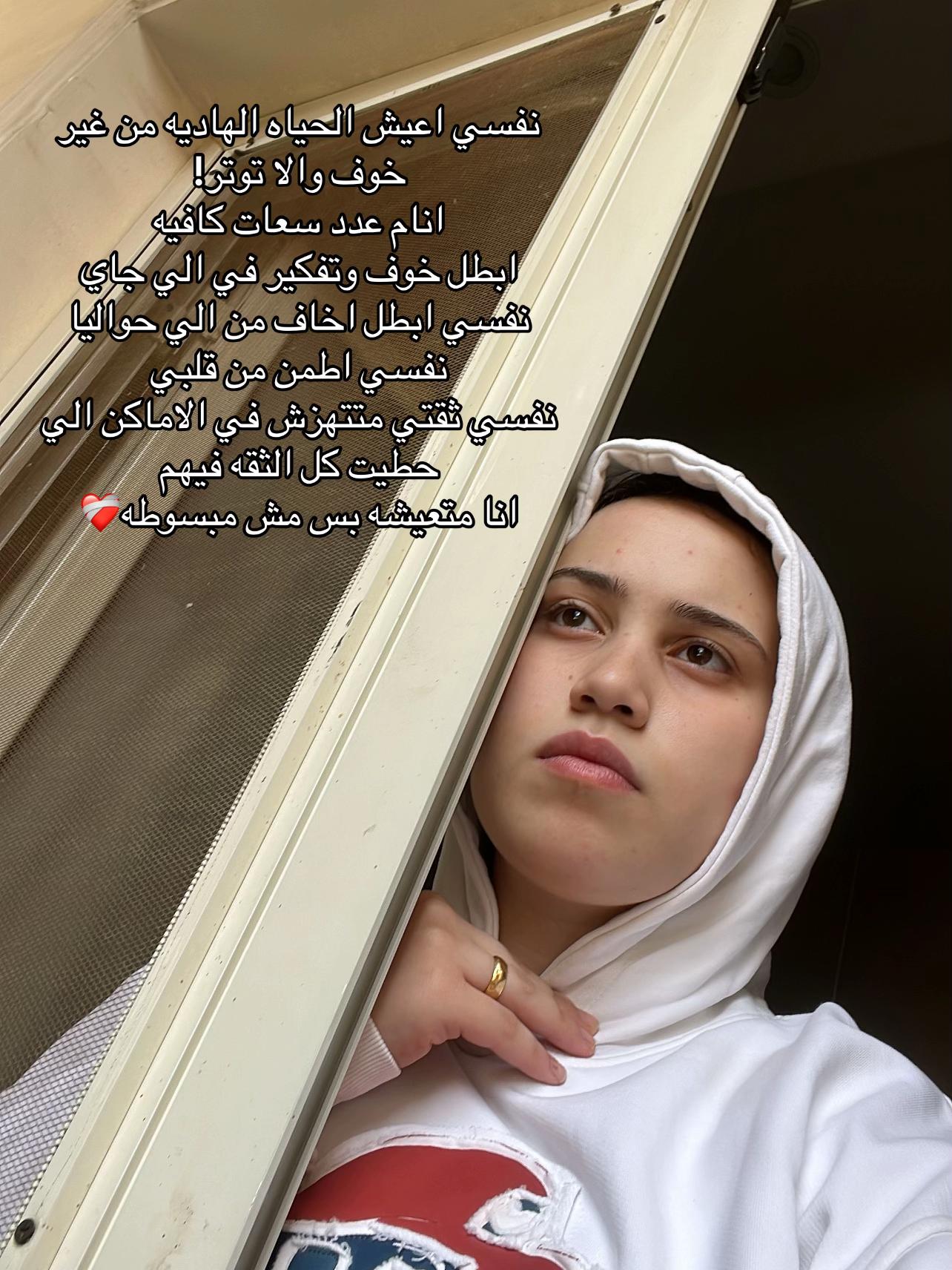@kholoud yassin