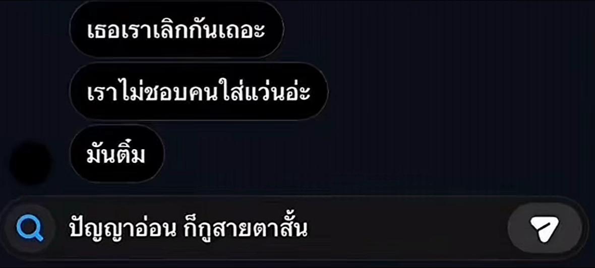 @กิบพลังแส้ม