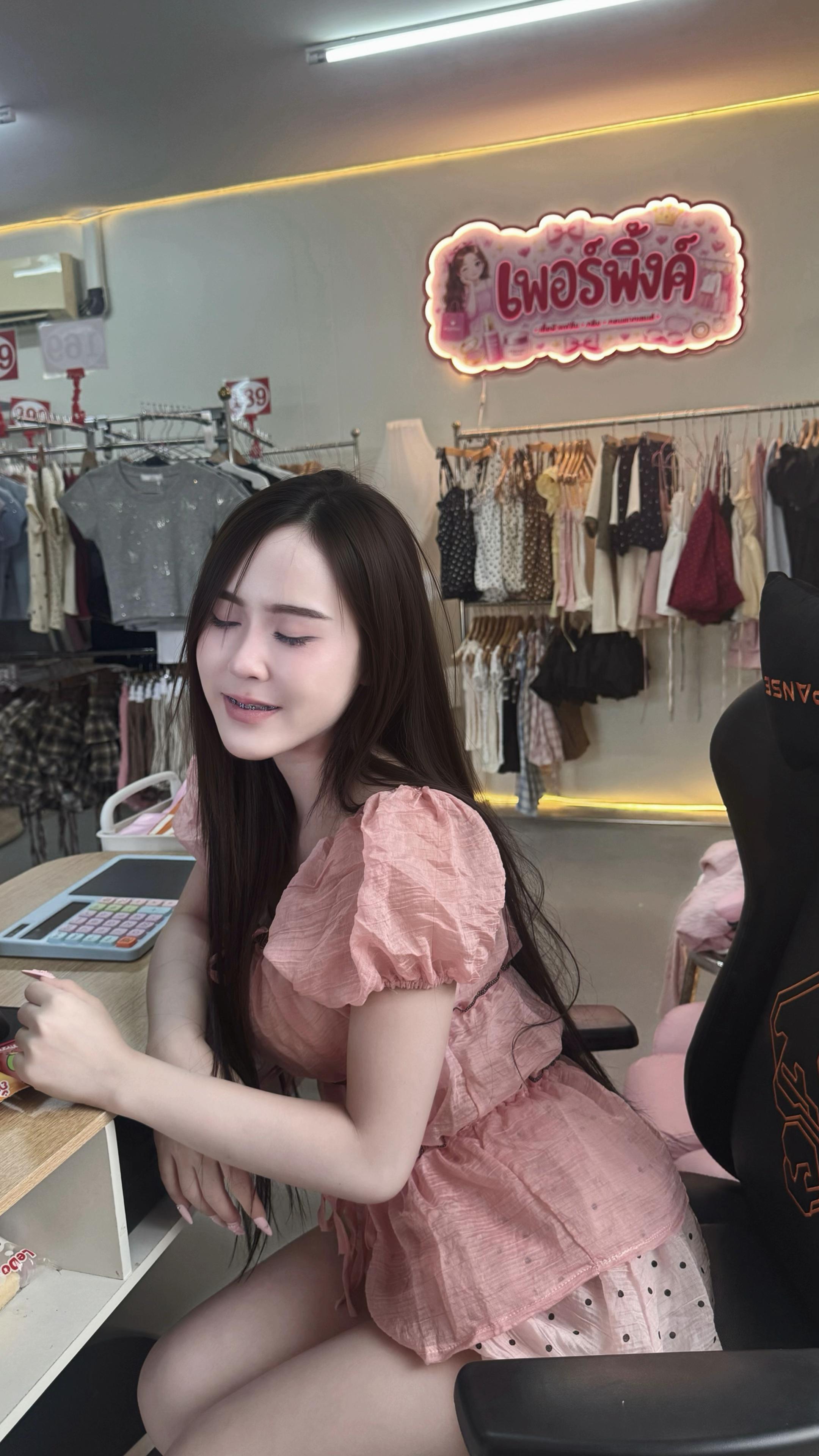 @ไอเปิ้ลลลลล