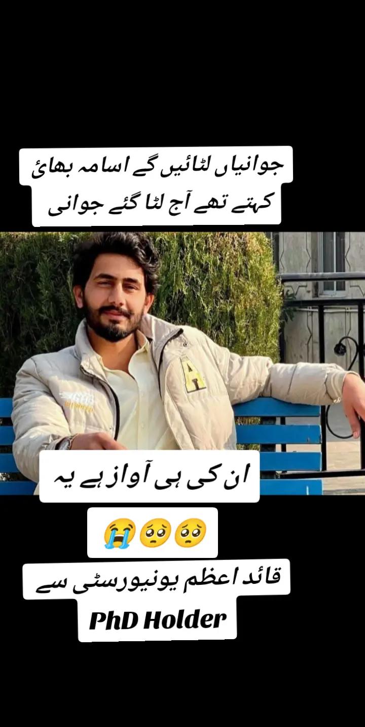 @🍁Sharafat Kashmiri🍁