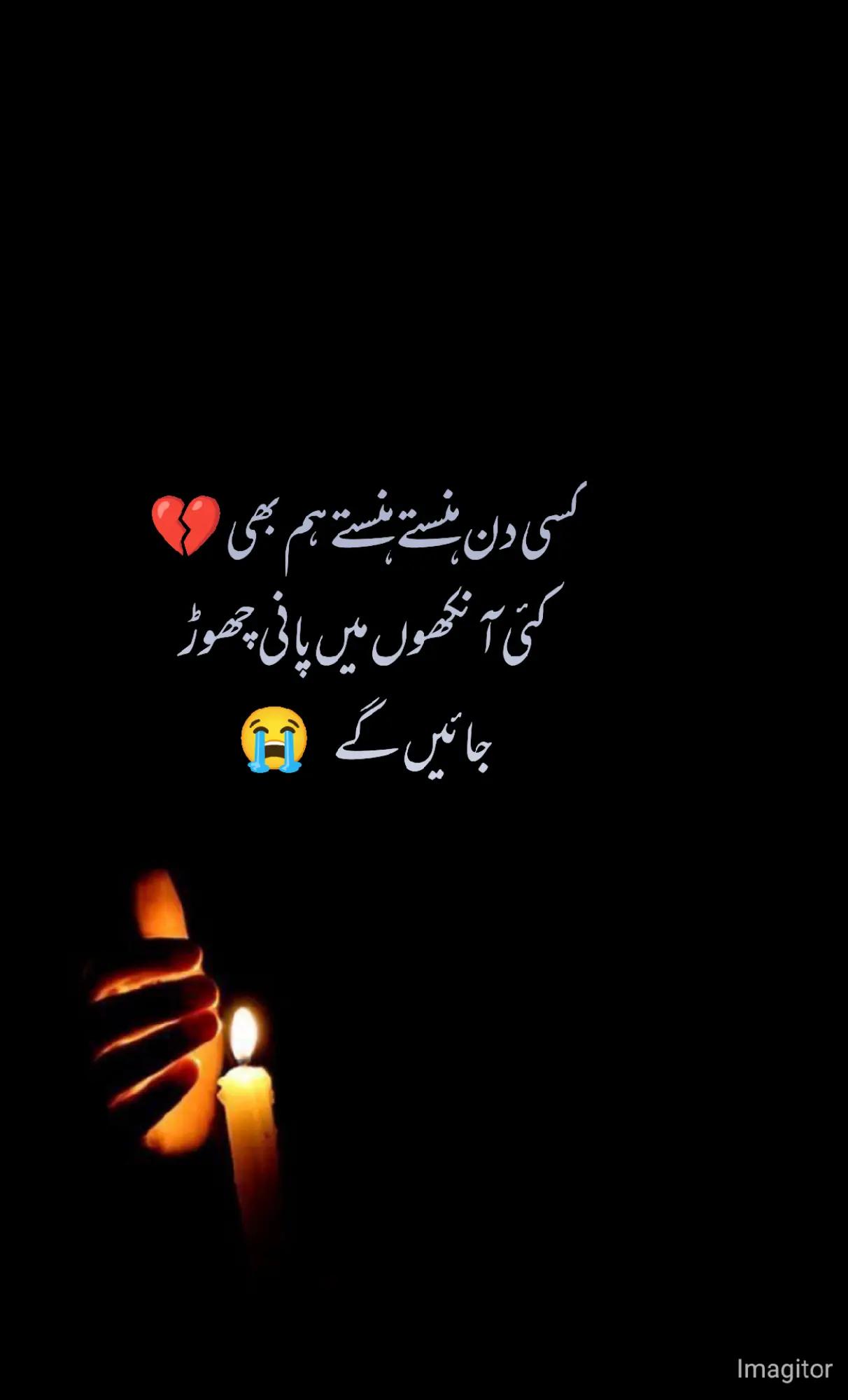 @khyal E yar 🥀🌙