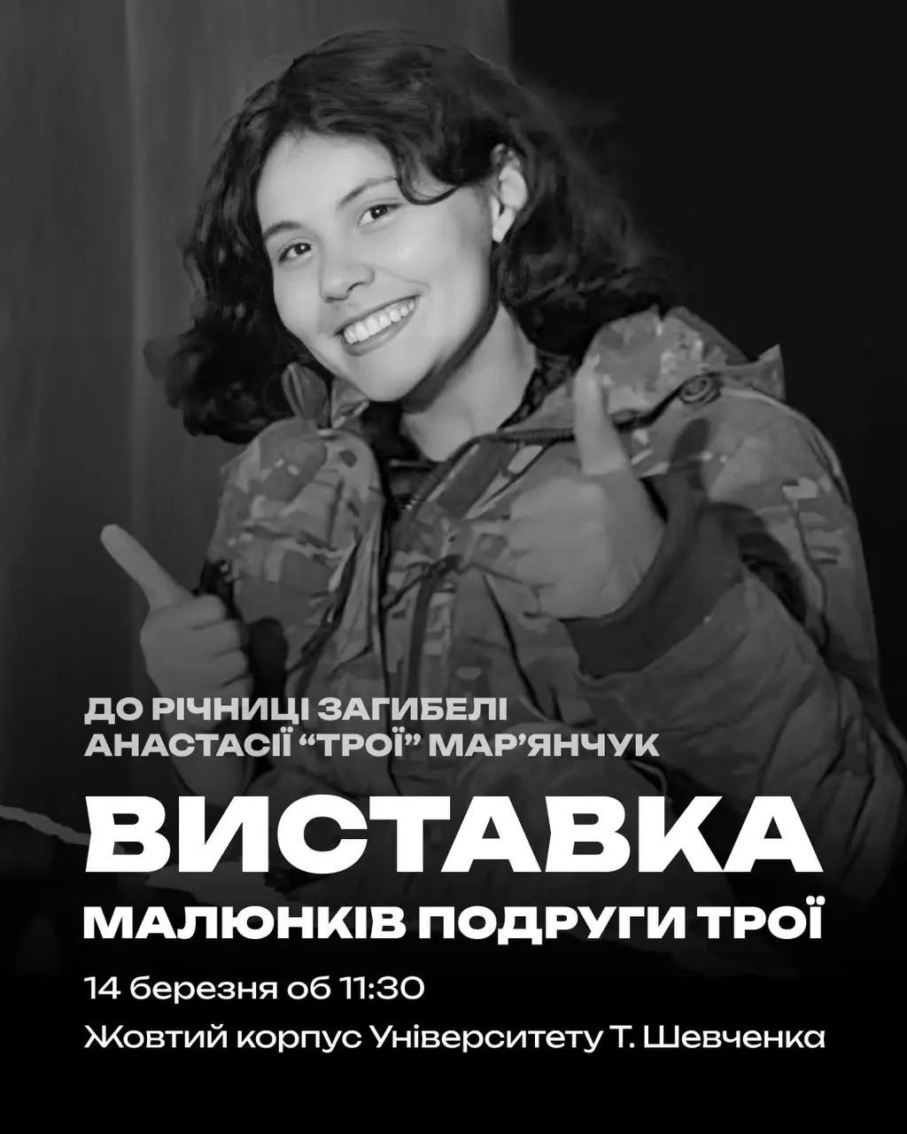 @ПРАВА МОЛОДЬ