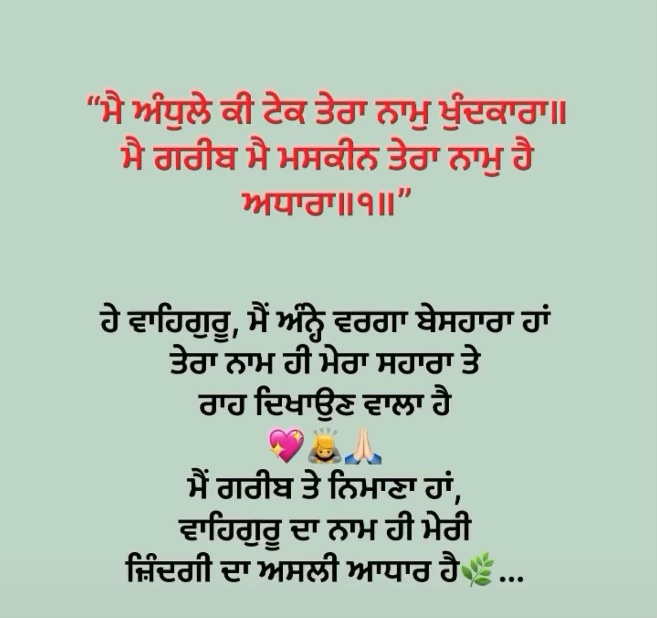 @balbirbachu
