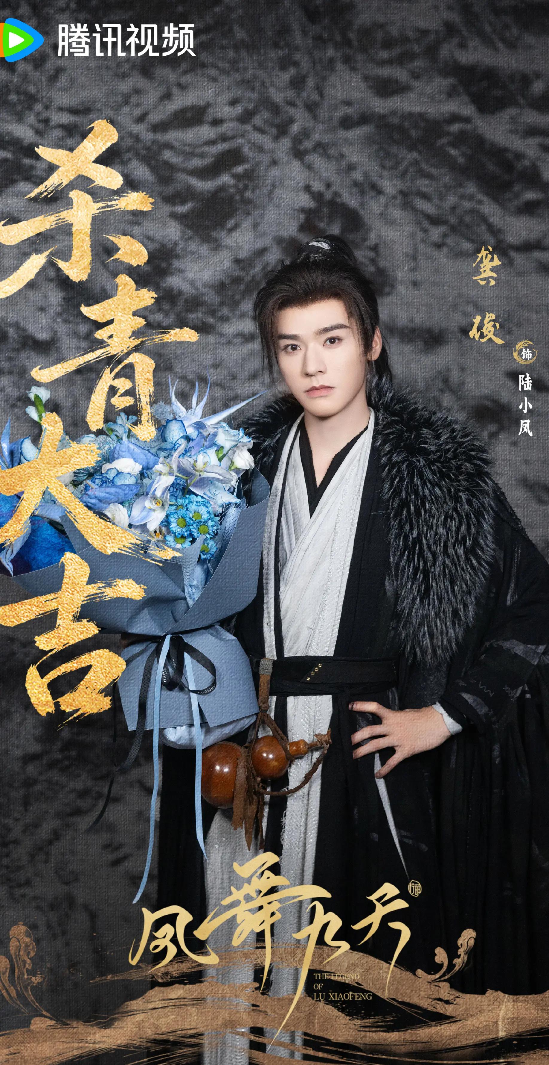 @龚俊官方海外站 Gong Jun Global