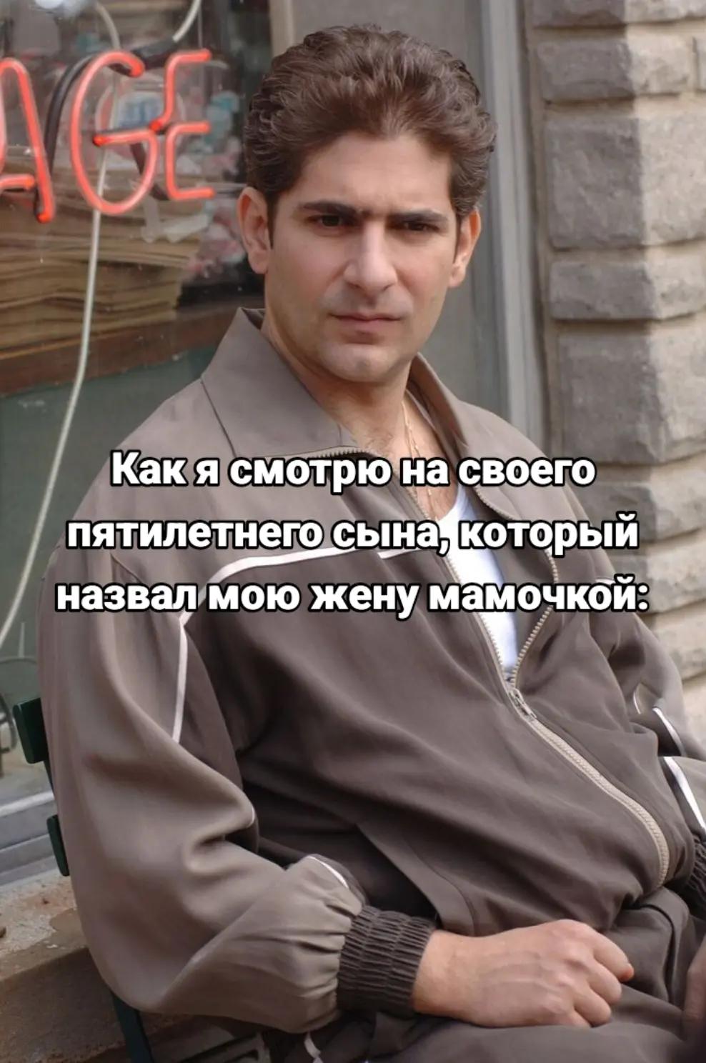@памперс