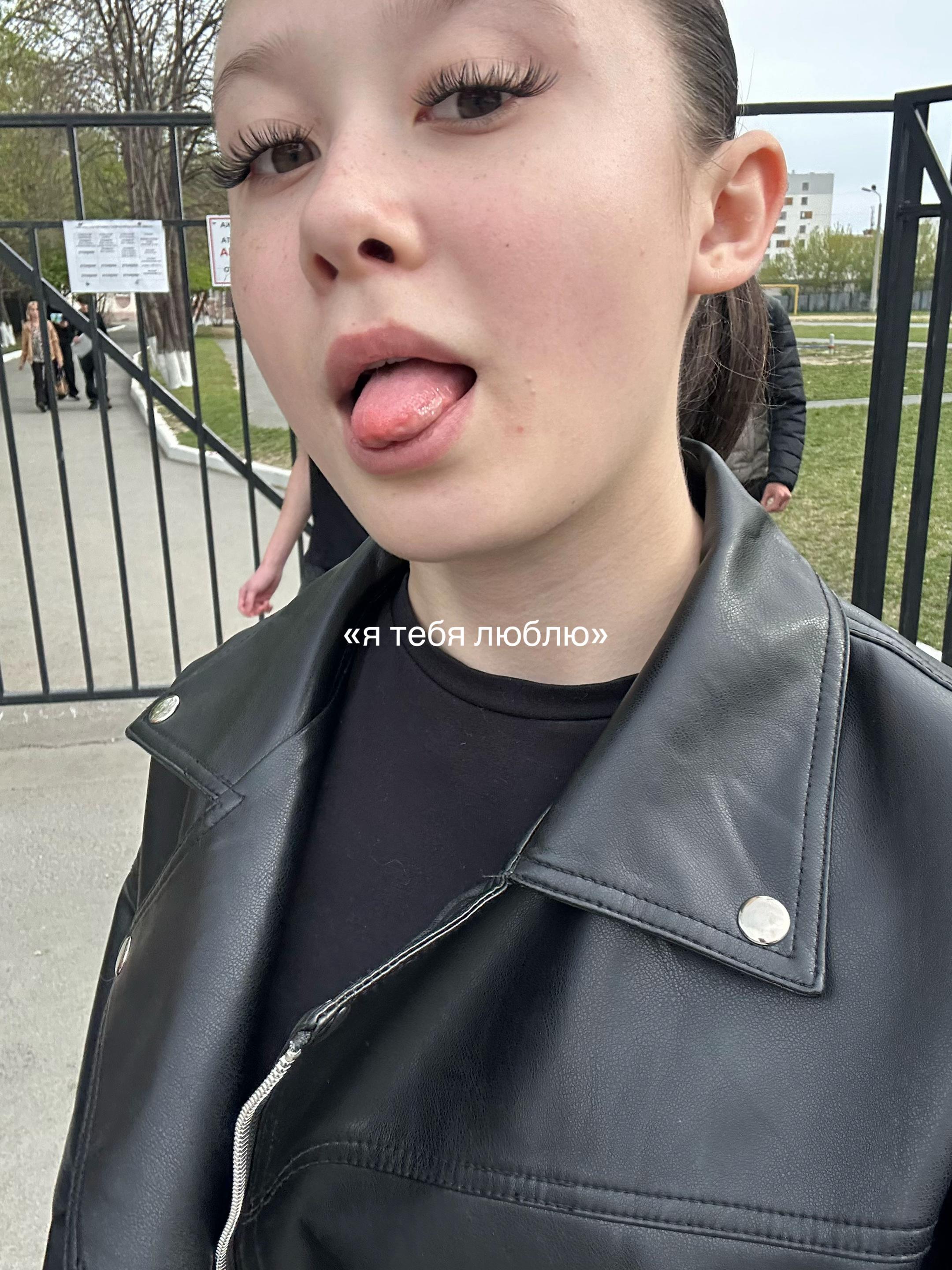 @лика
