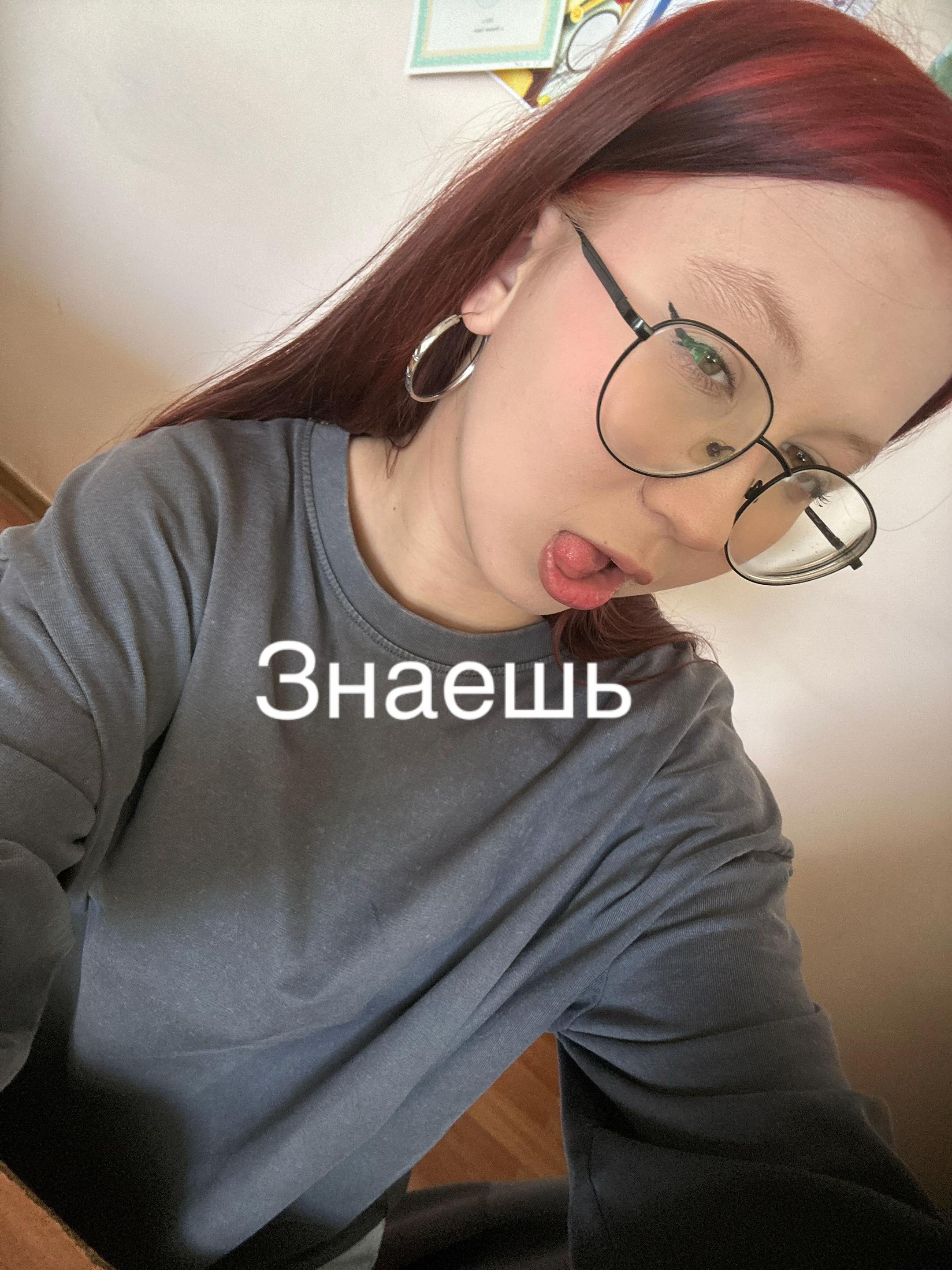 @#душевная