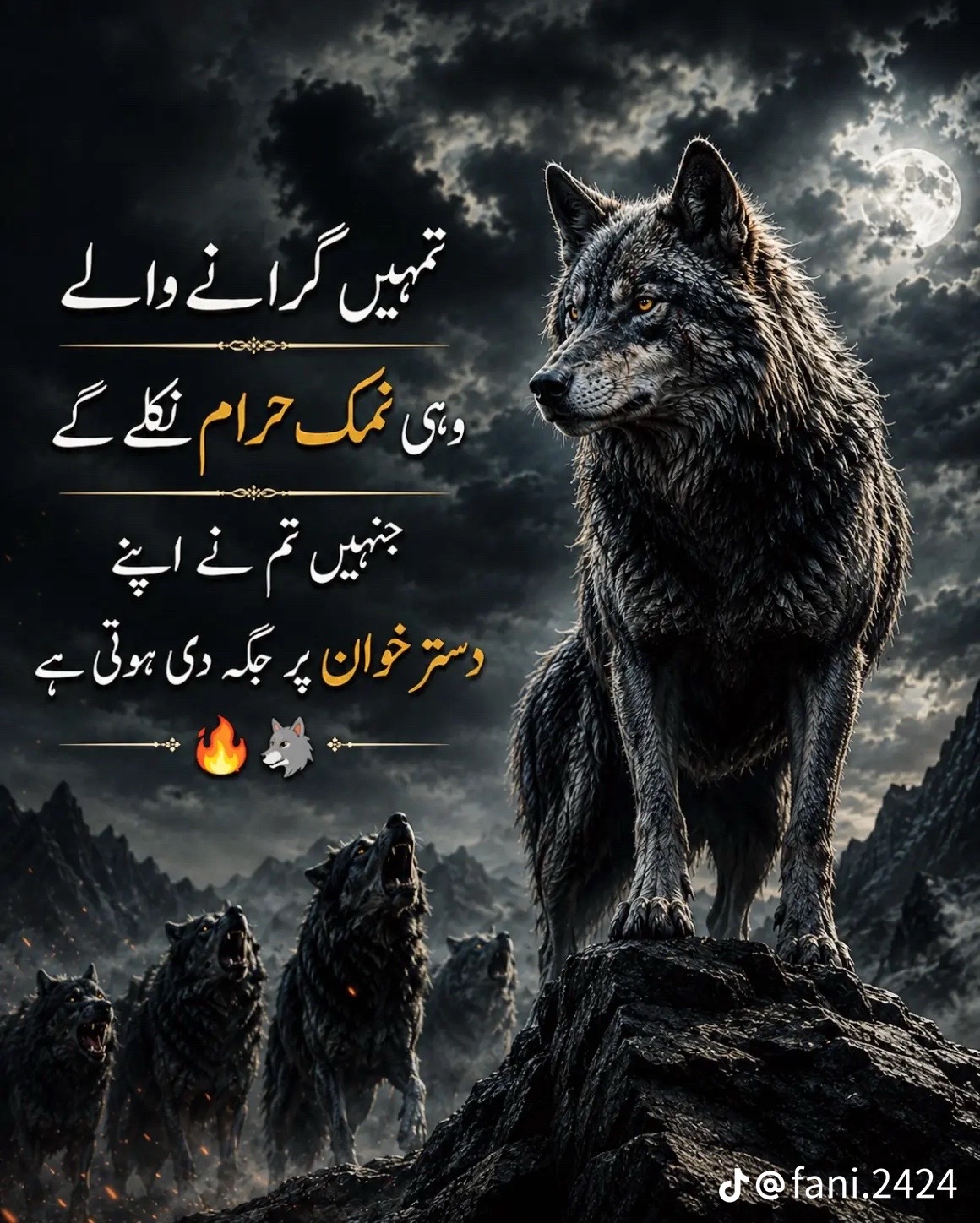 @Shahzad Anjum Laghari