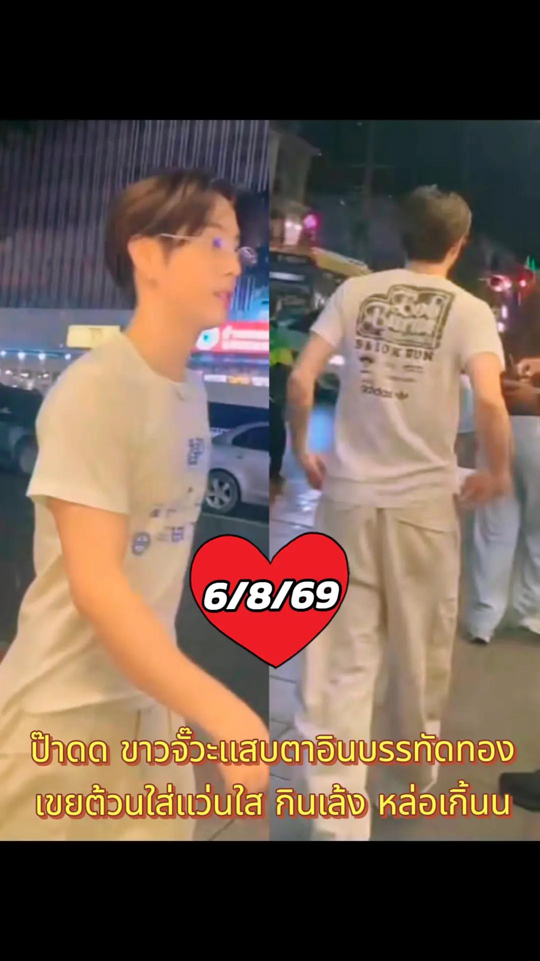 @👑Sara WangTuan💜 รัว❤️บล็อค
