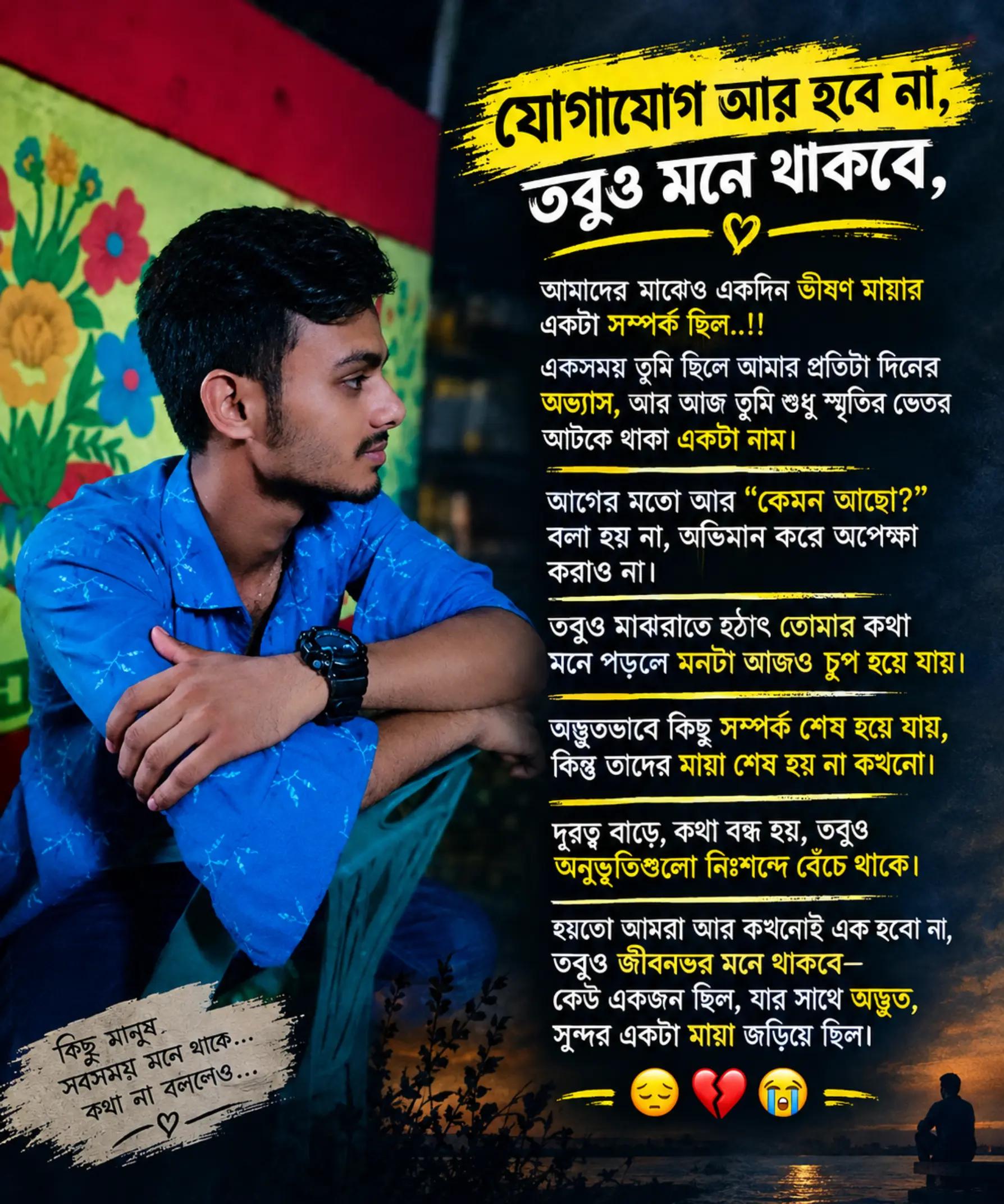 @💙SOURAV💙