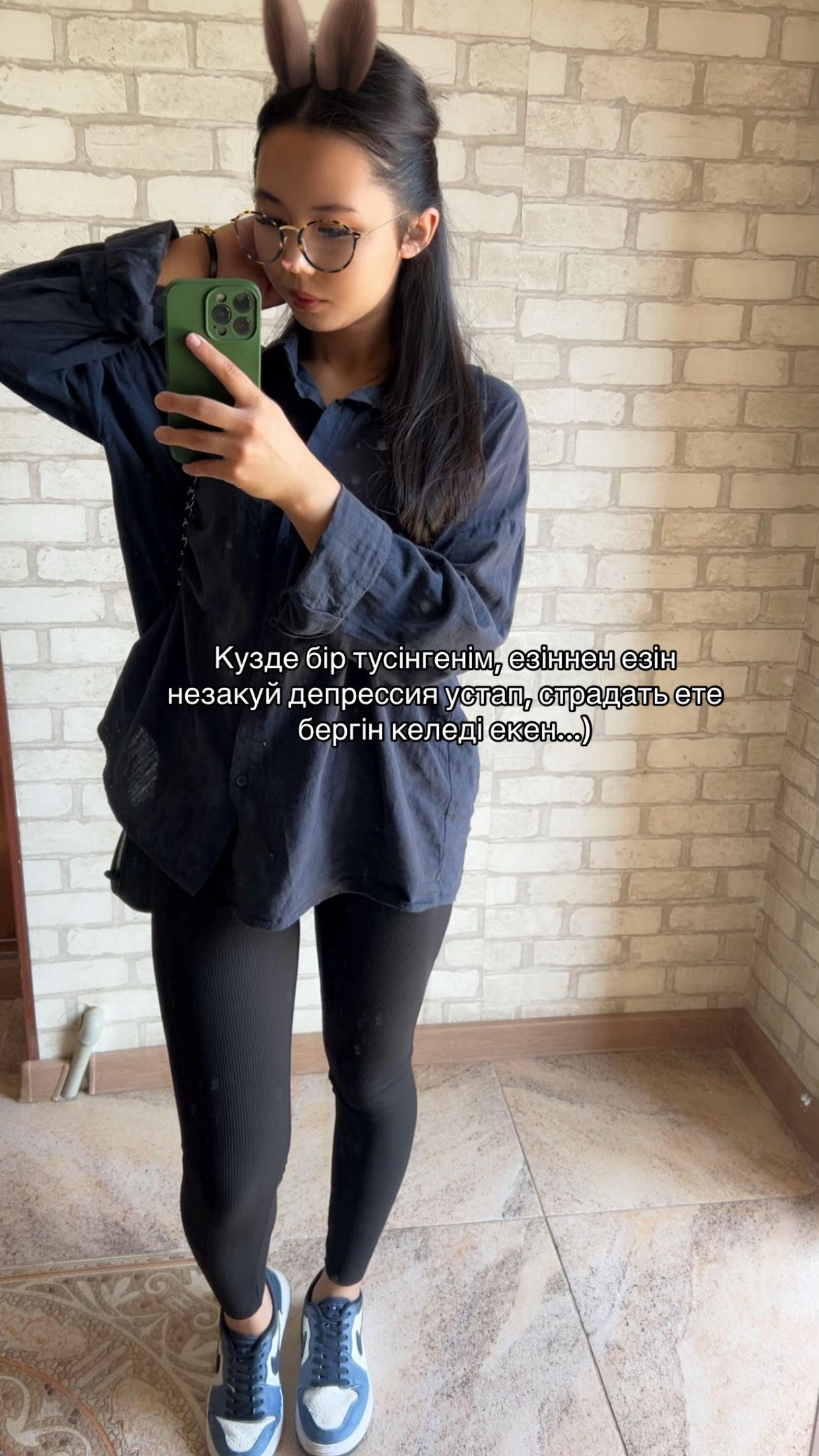 @Асёка🤍