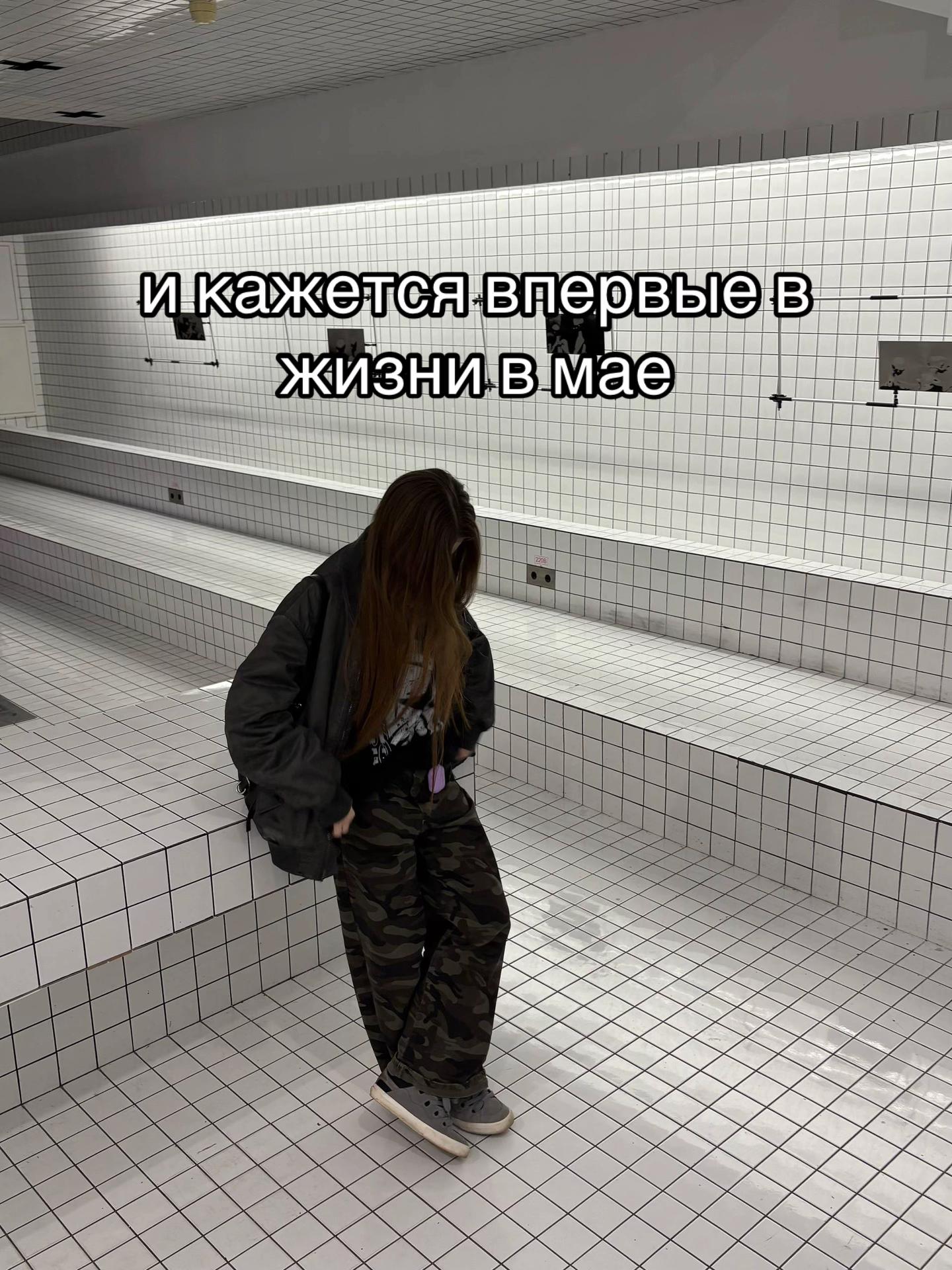 @рунесса