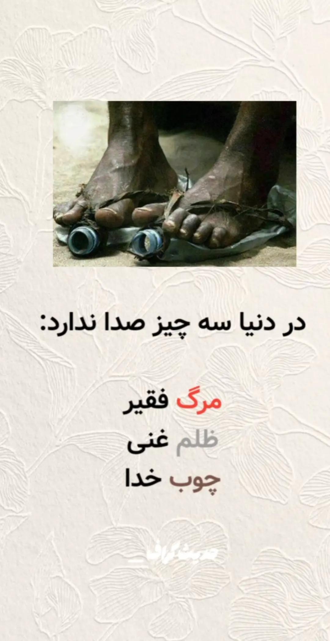 @Fatema 🇦🇫🇩🇪