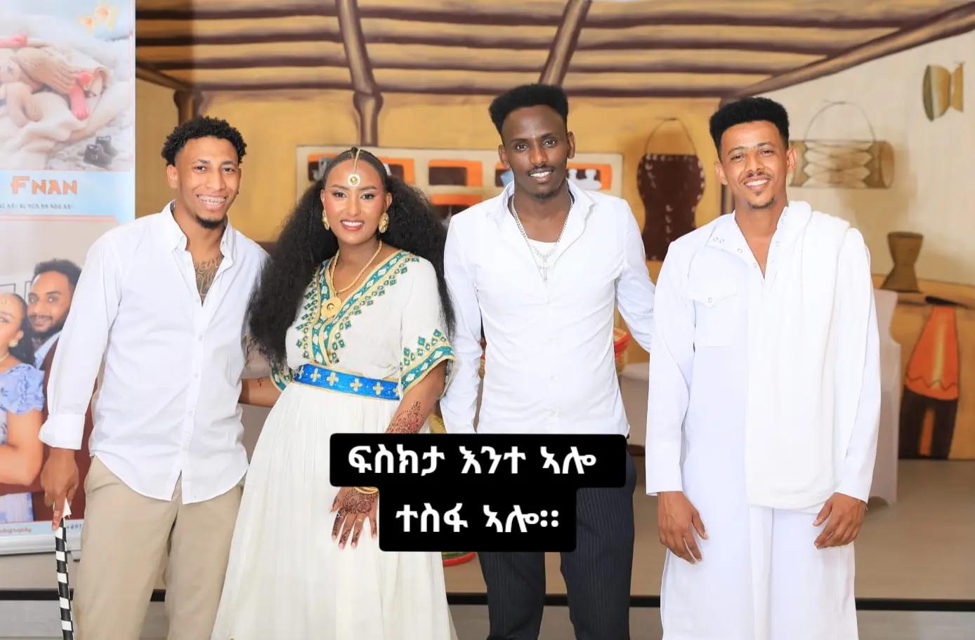 @Luel Asrat✍️  👉ሰብኣውነት ይንገስ👈