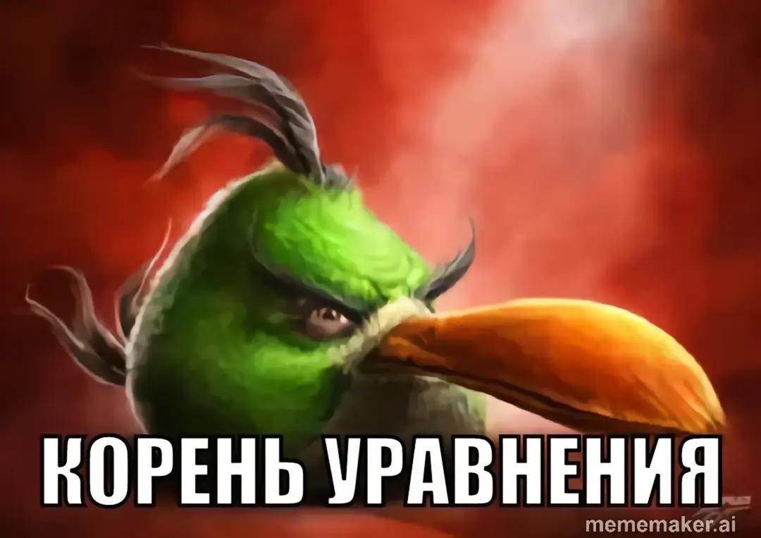 @епард