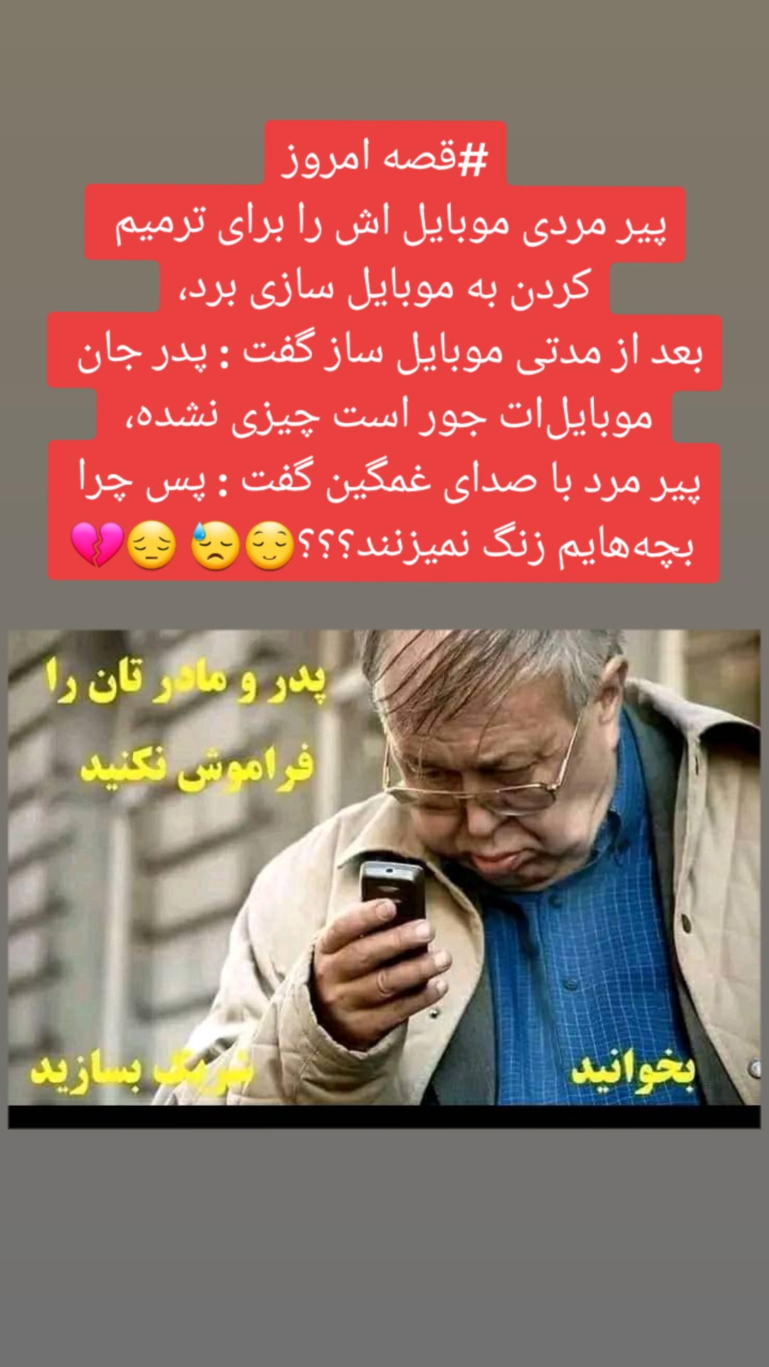 @فالو کن تا رستگار شویی 🥰❤️