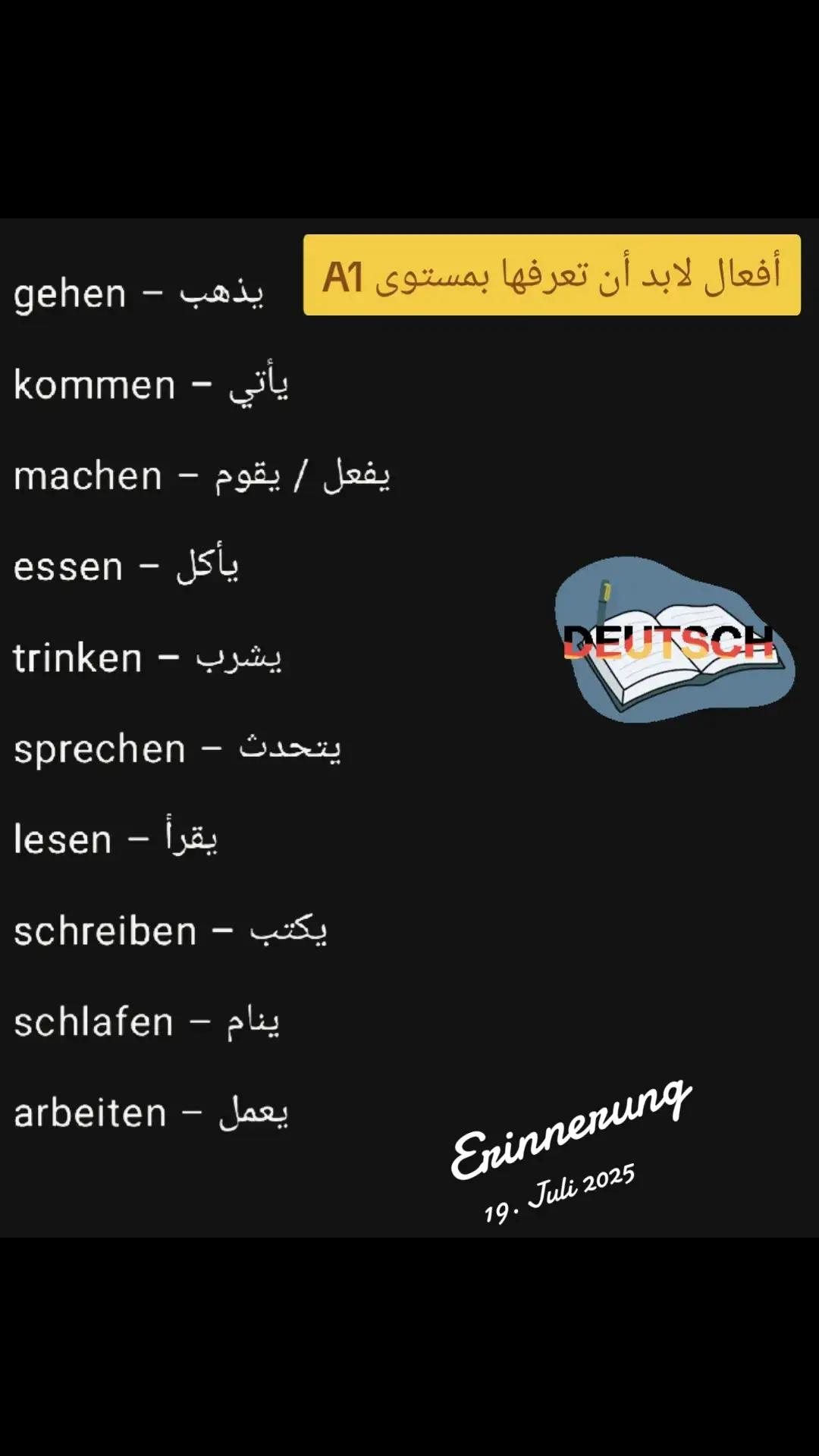 @🇹🇳 Deutsch lernen 🇩🇪