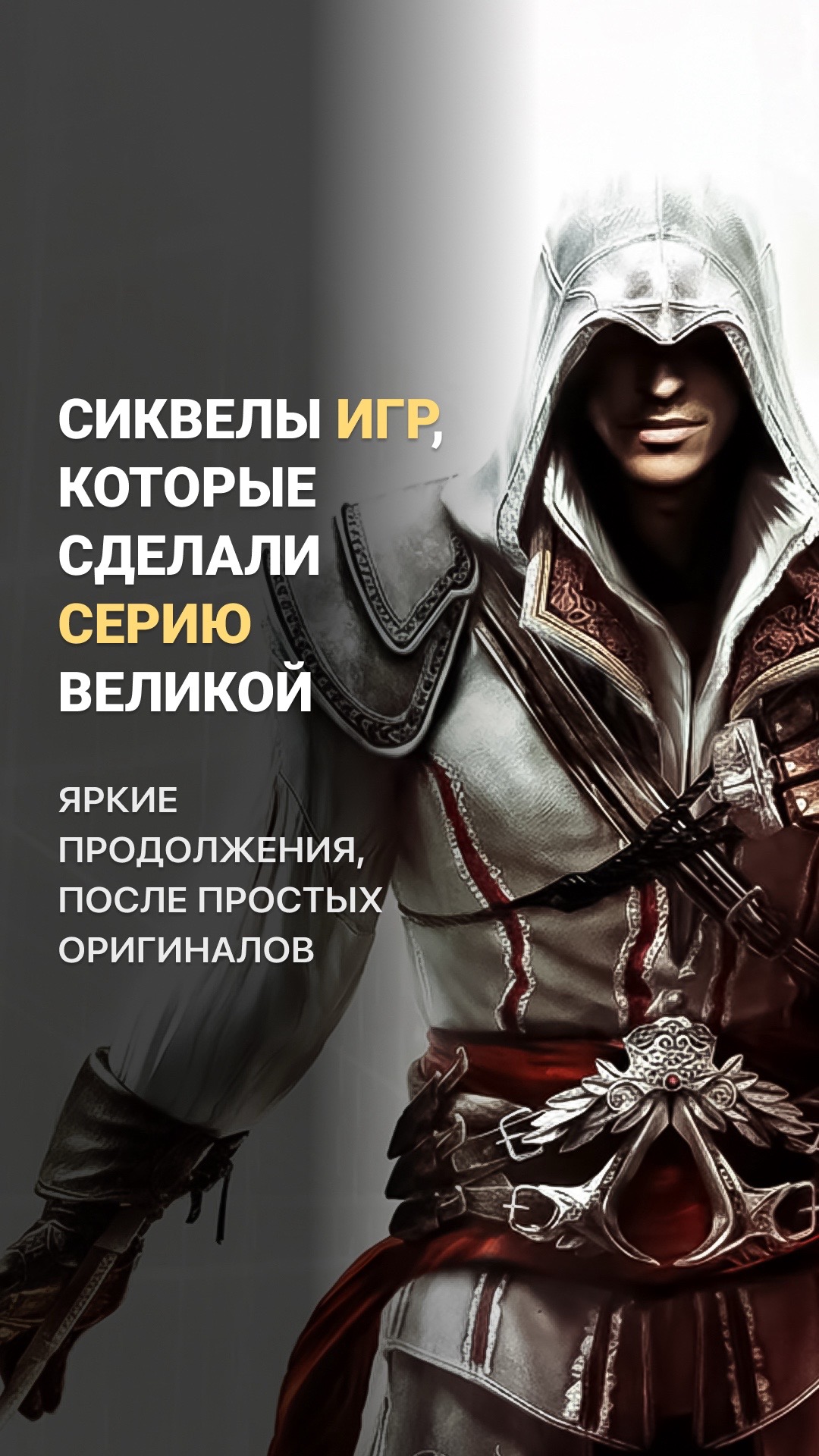 @Игры | Иммерсивное искусство
