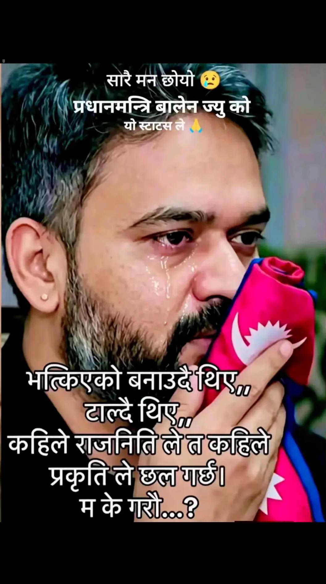 @Ram Pukar Sah