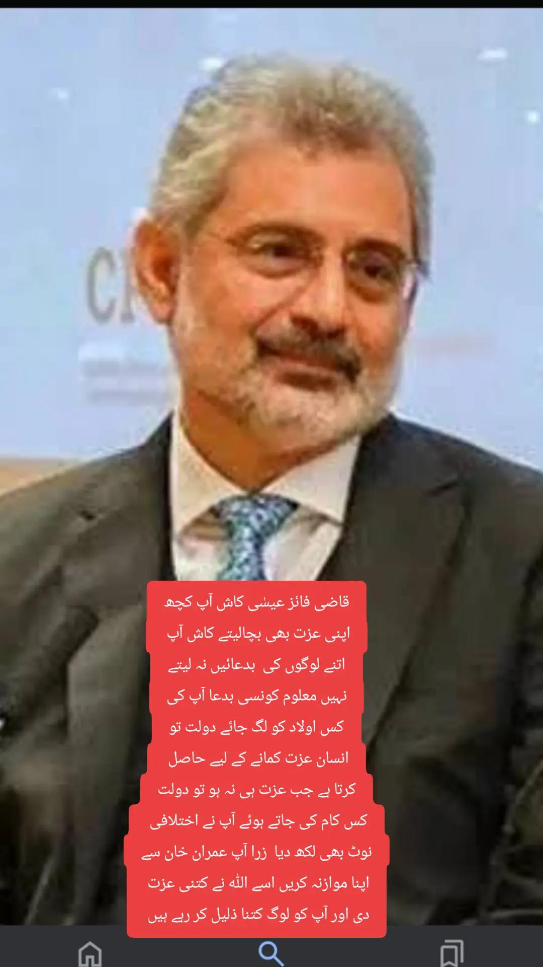 @Sabir