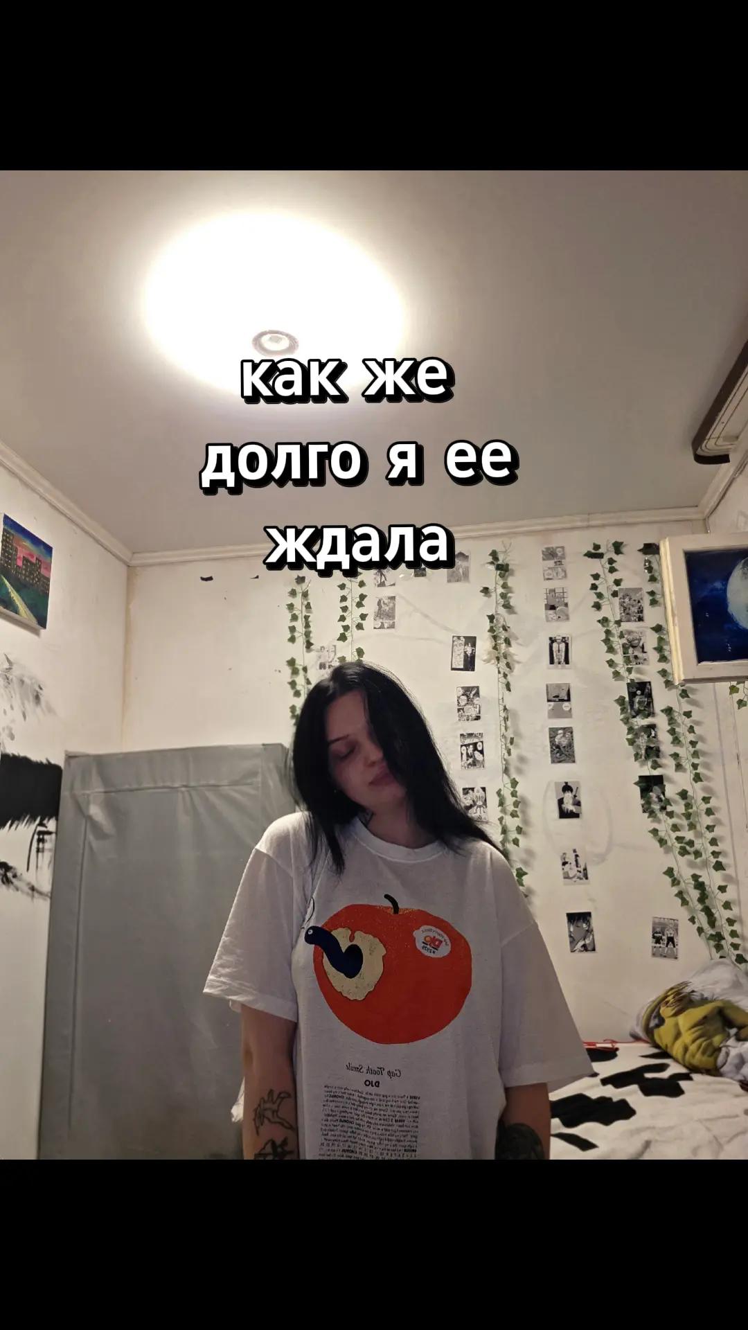 @короткая Слава