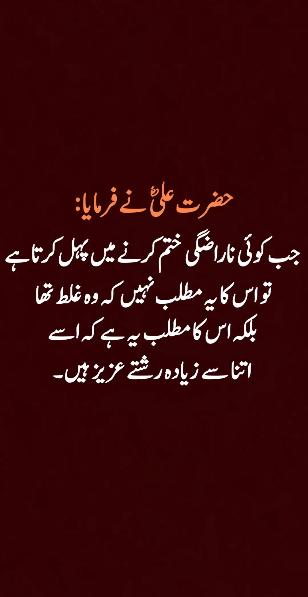 @Kashmiriboy_786