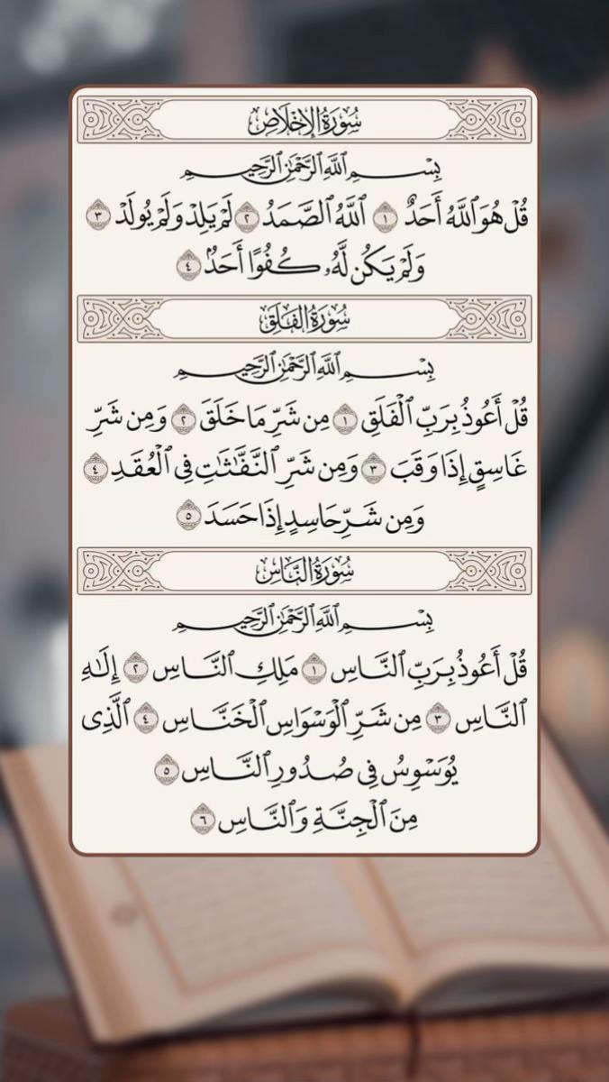 @islam_with_elleyy